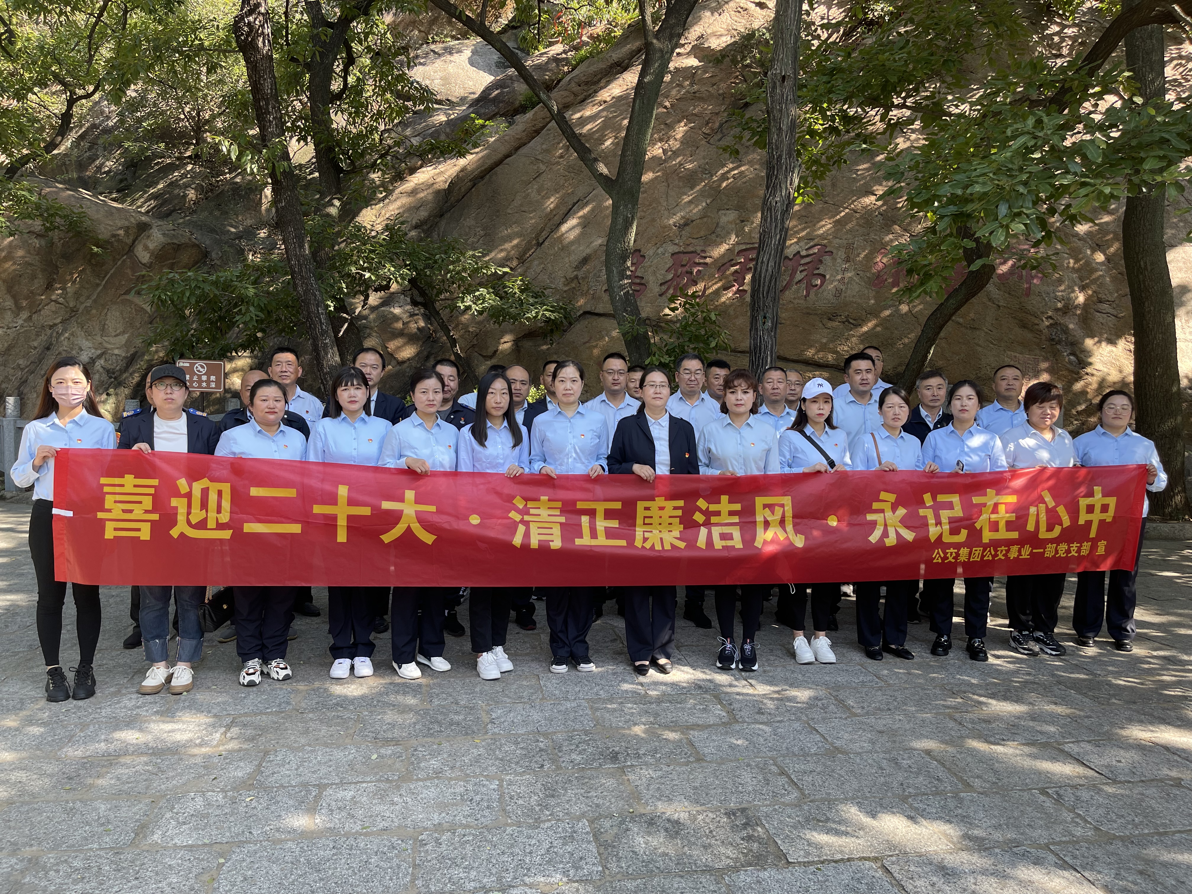 敲響廉政警鐘,公交集團公交事業(yè)一部黨支部參觀廉政教育基地“海州清官文化館”