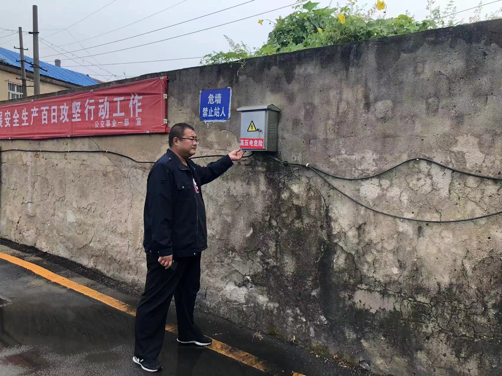 公交集團(tuán)公交事業(yè)一部 積極開展辦公區(qū)域安全隱患大排查