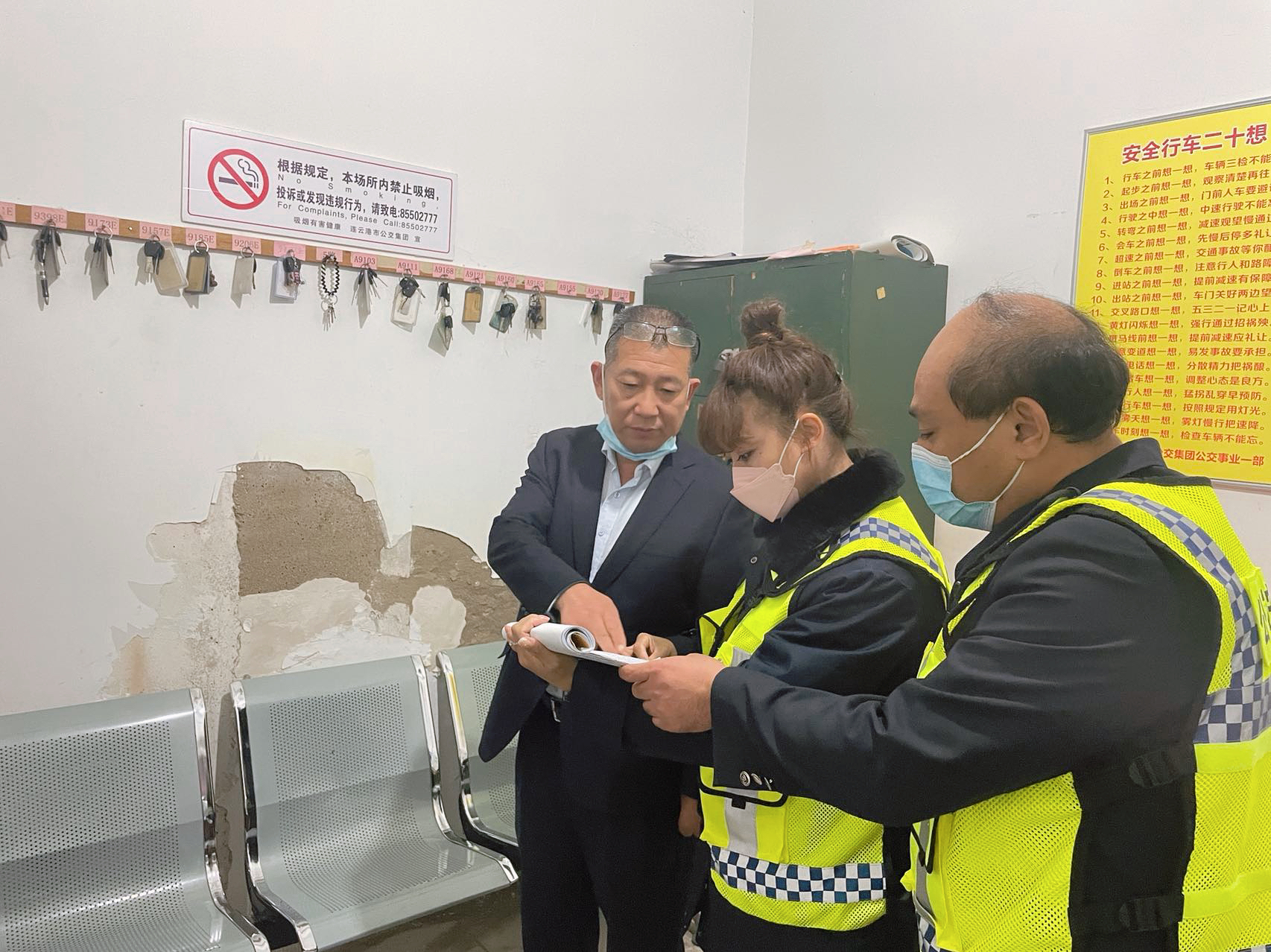 公交集團(tuán)公交事業(yè)一部開展夜間綜合檢查