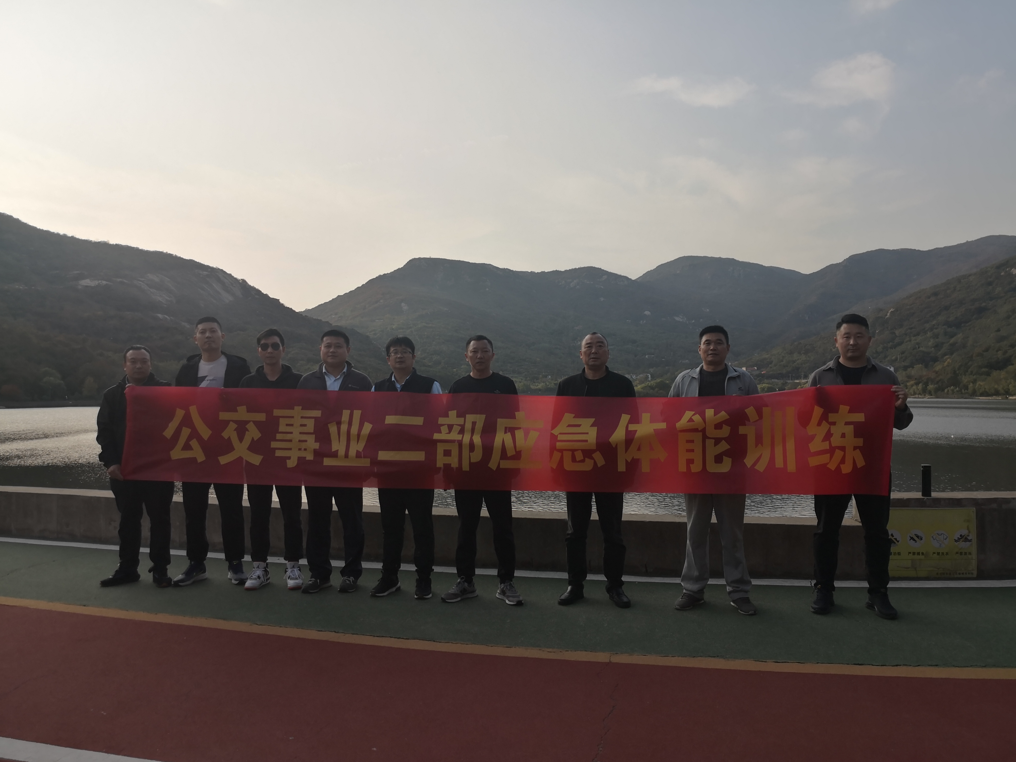 公交集團公交事業二部持續開展應急救援體能拉練活動