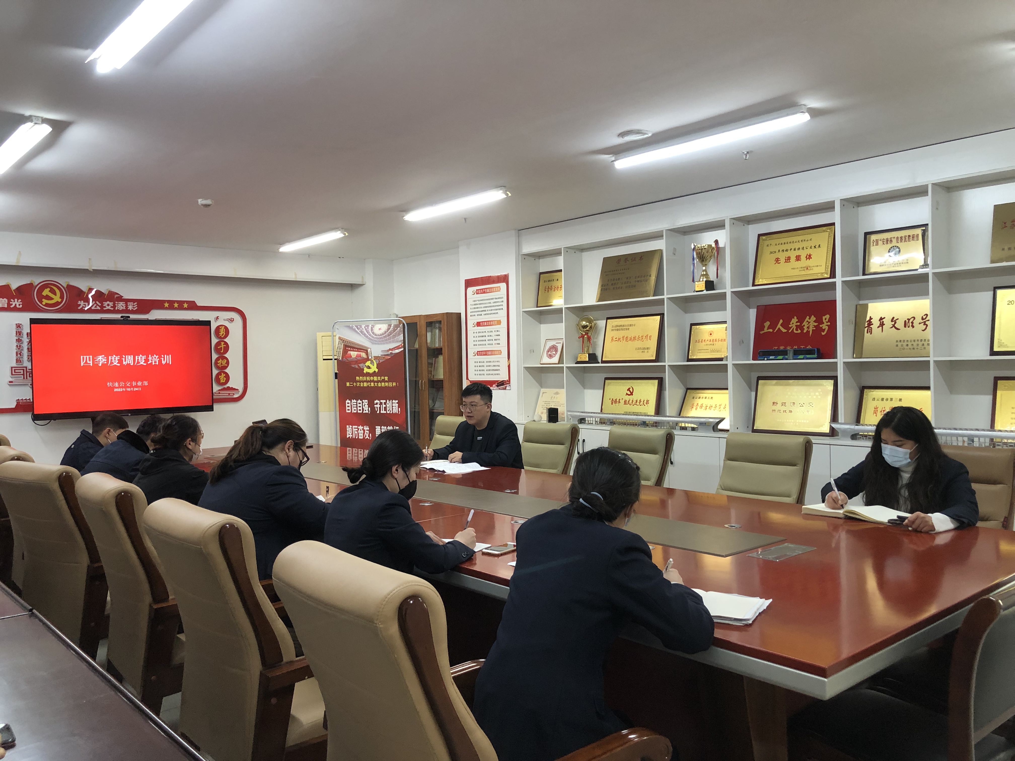 公交集團快速公交事業部真抓實干，積極落實大干四季度具體工作