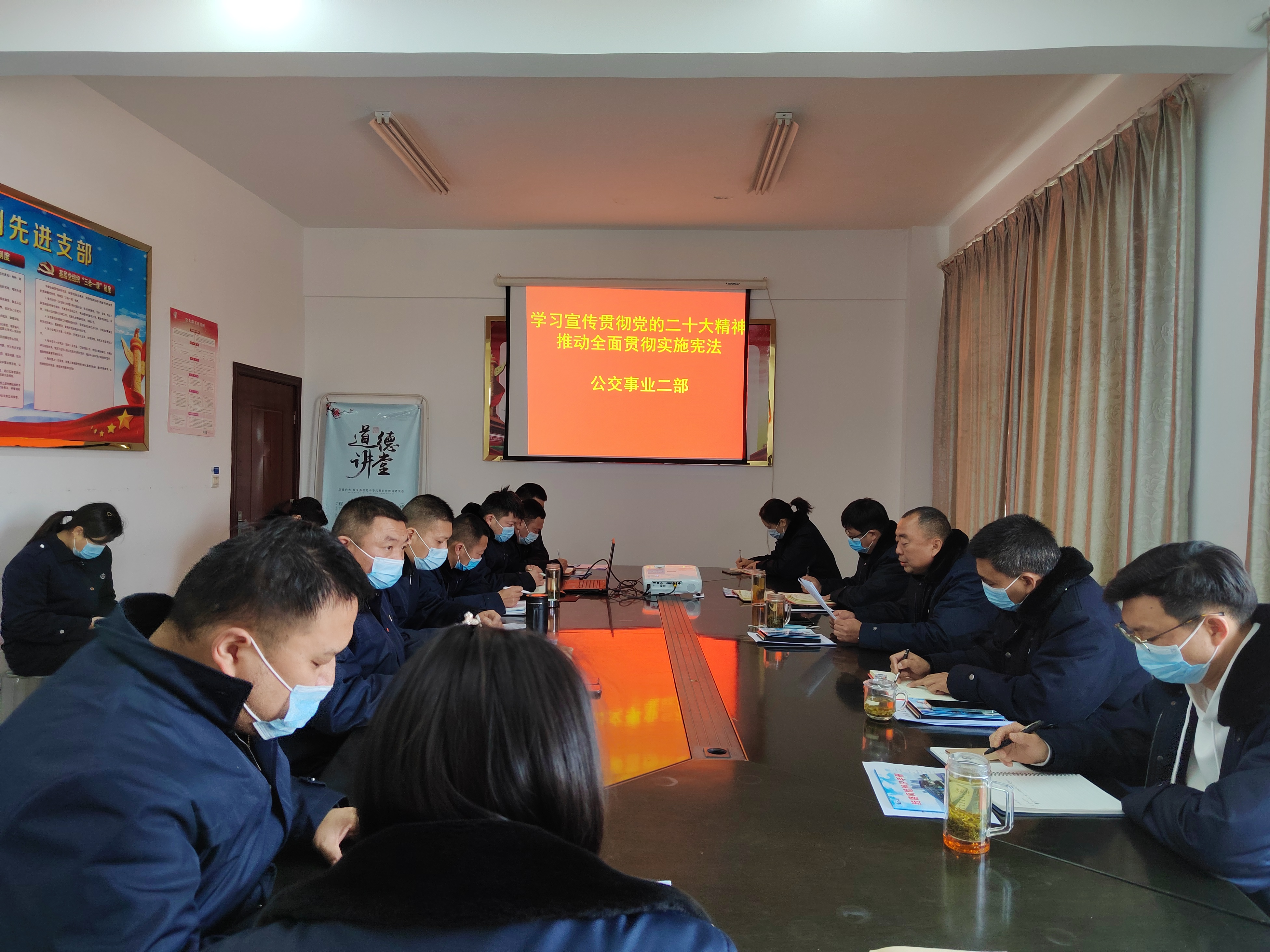 公交集團公交事業二部開展國家憲法日普法宣傳活動