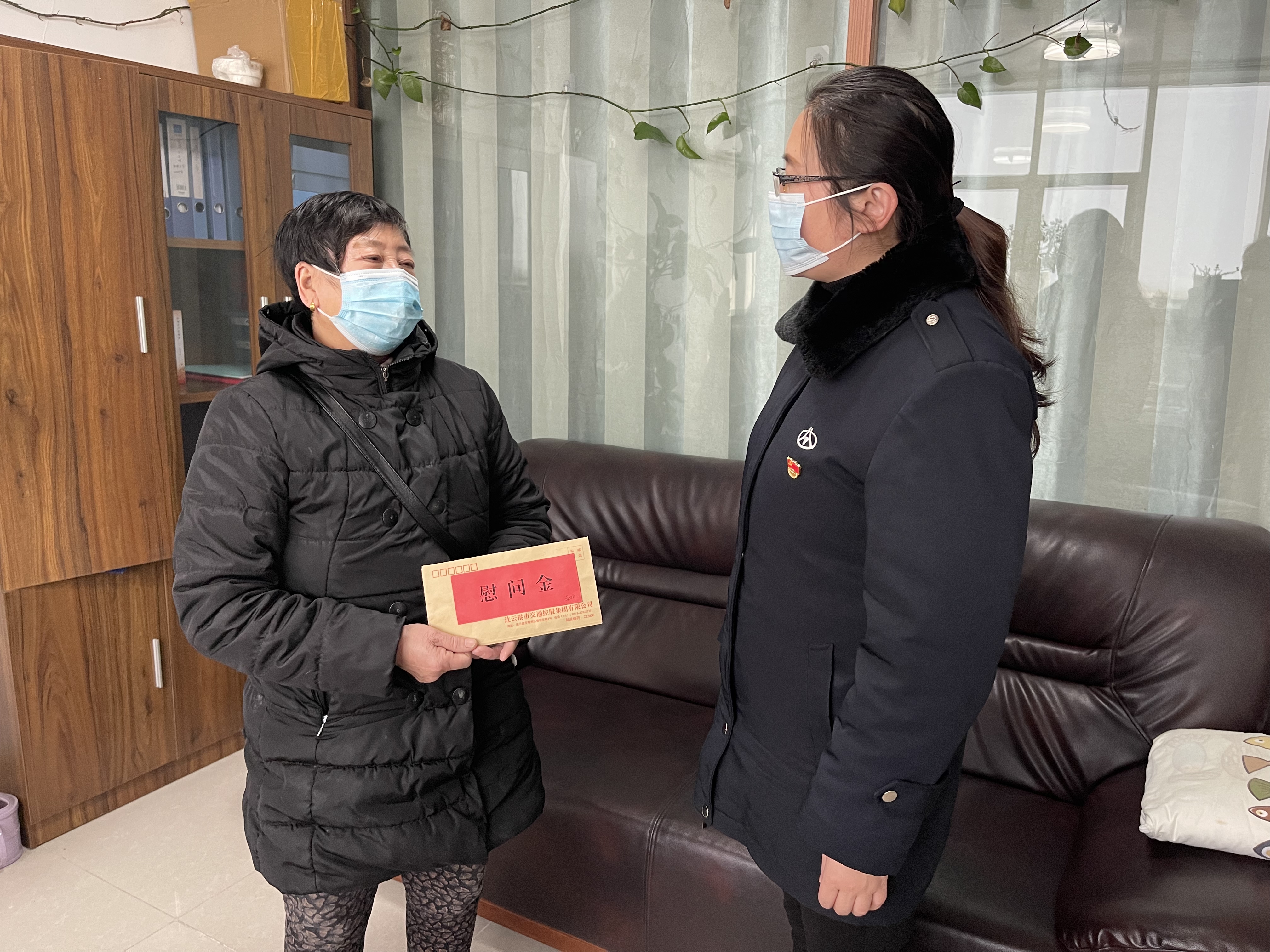 公交事業一部迎新春送溫暖 慰問困難職工