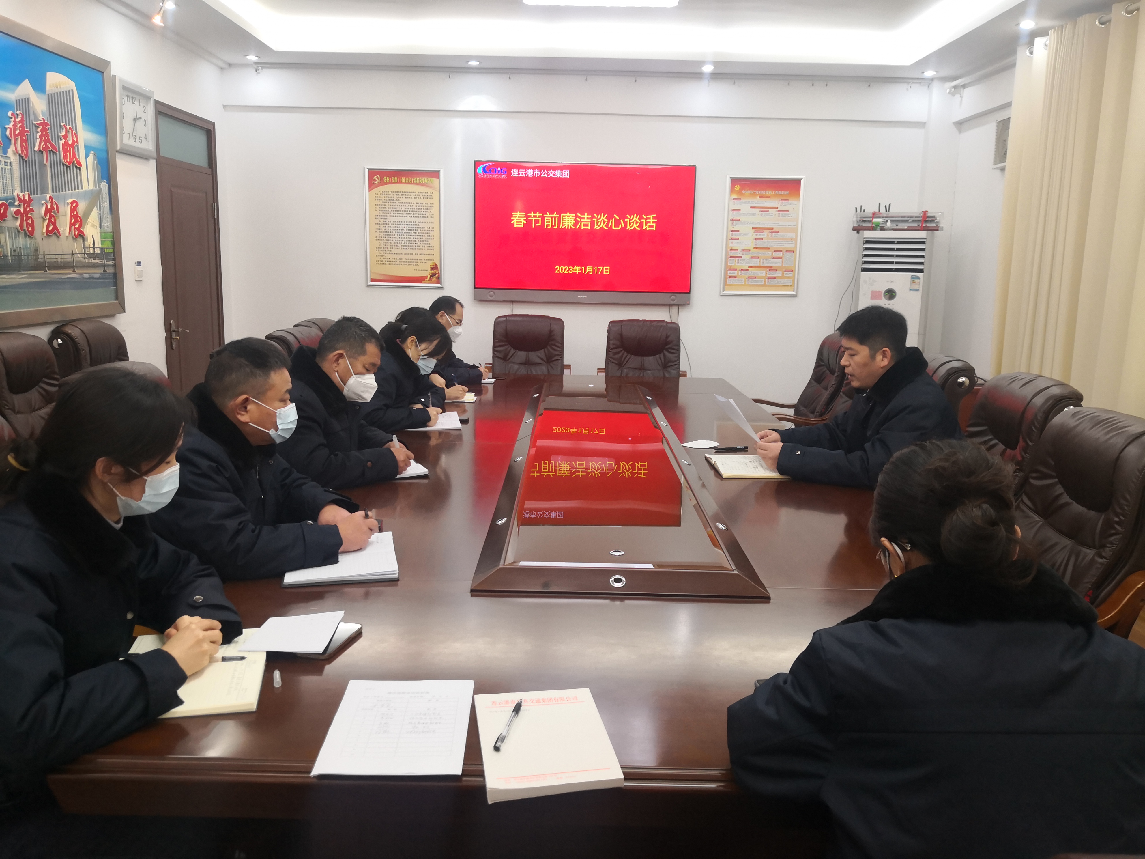 公交集團開展春節(jié)前廉潔談心談話