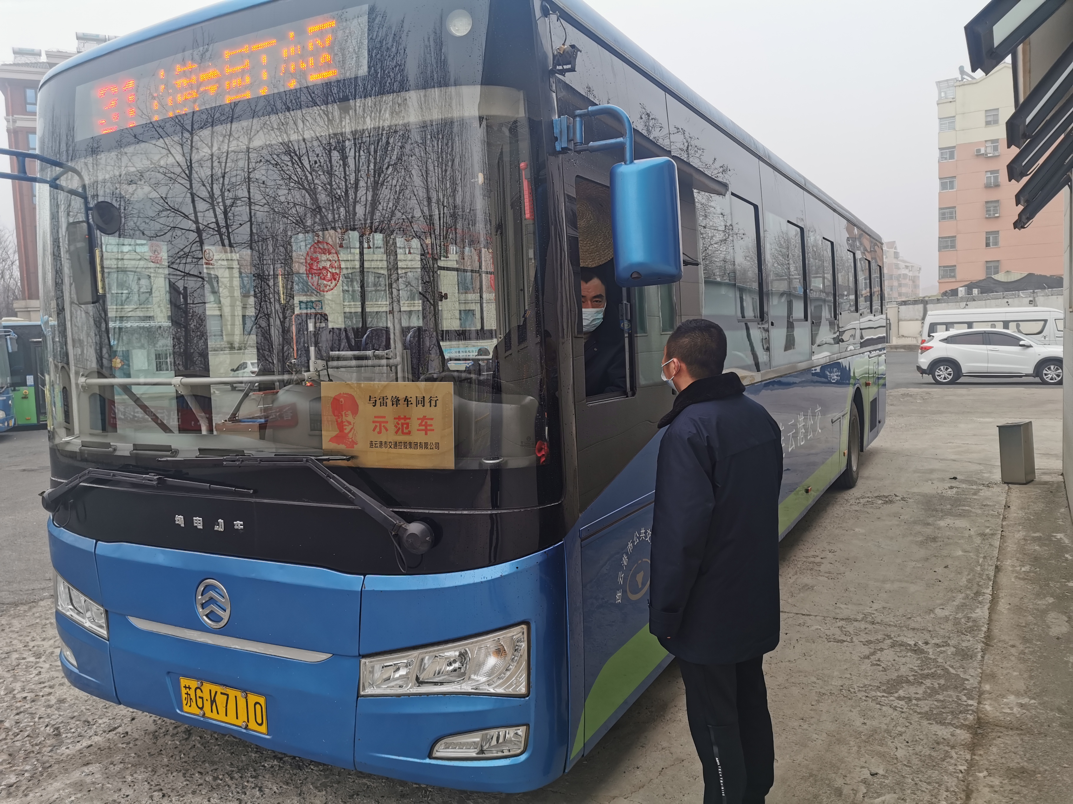 公交集團(tuán)公交事業(yè)二部做好霧霾惡劣天氣應(yīng)對工作