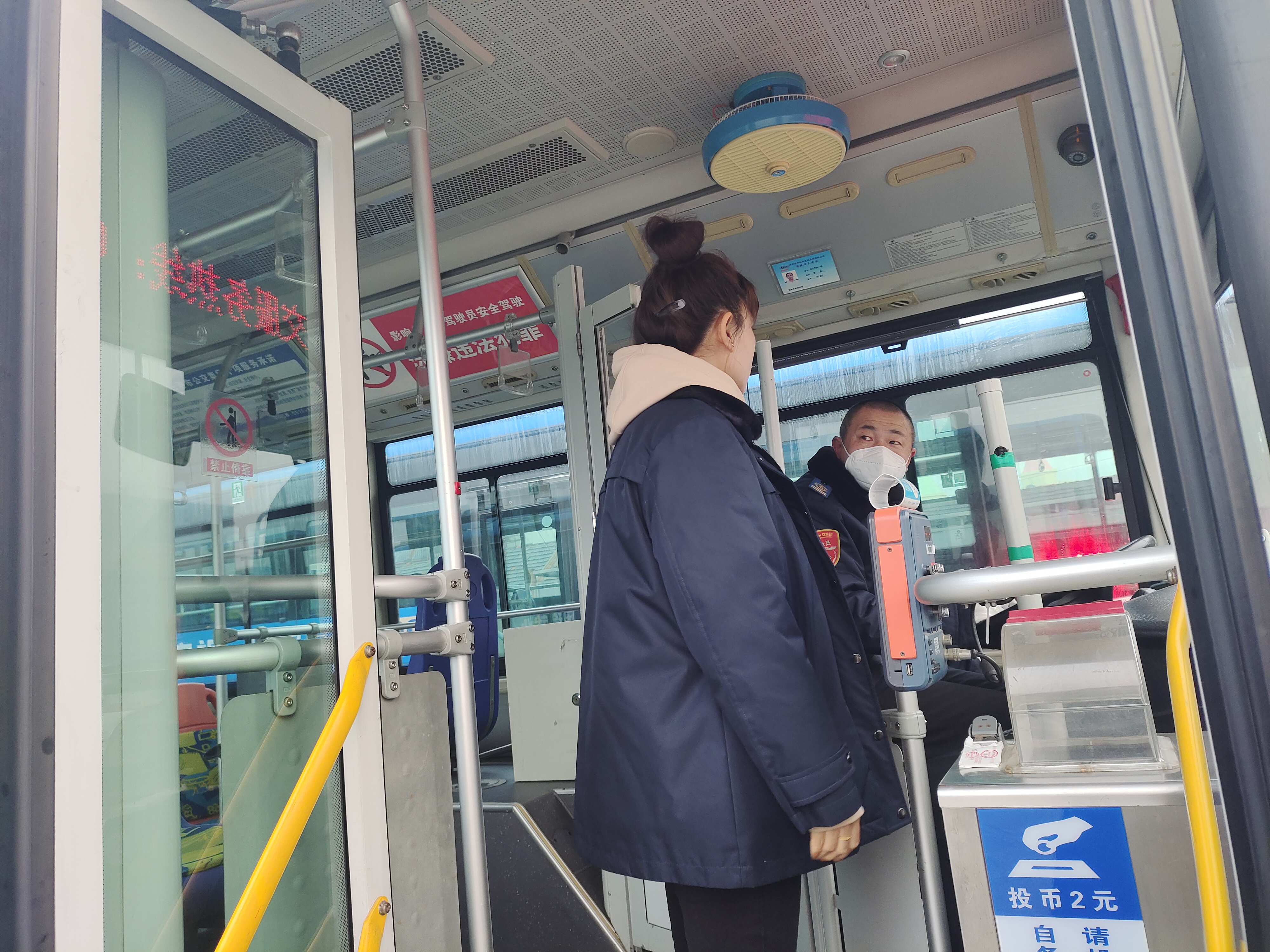 公交集團(tuán)公交事業(yè)一部積極開展事故隱患大排查   消隱患促安全