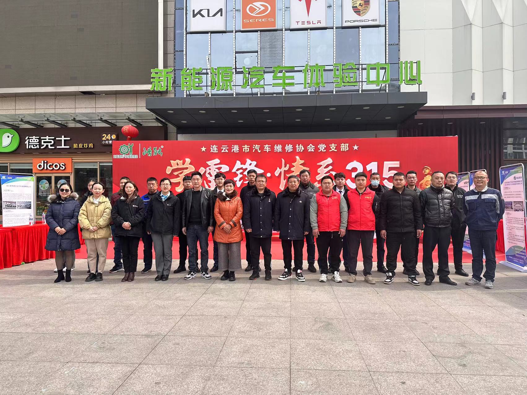 公交集團(tuán)參加“學(xué)雷鋒 情系315”義務(wù)維修咨詢公益活動