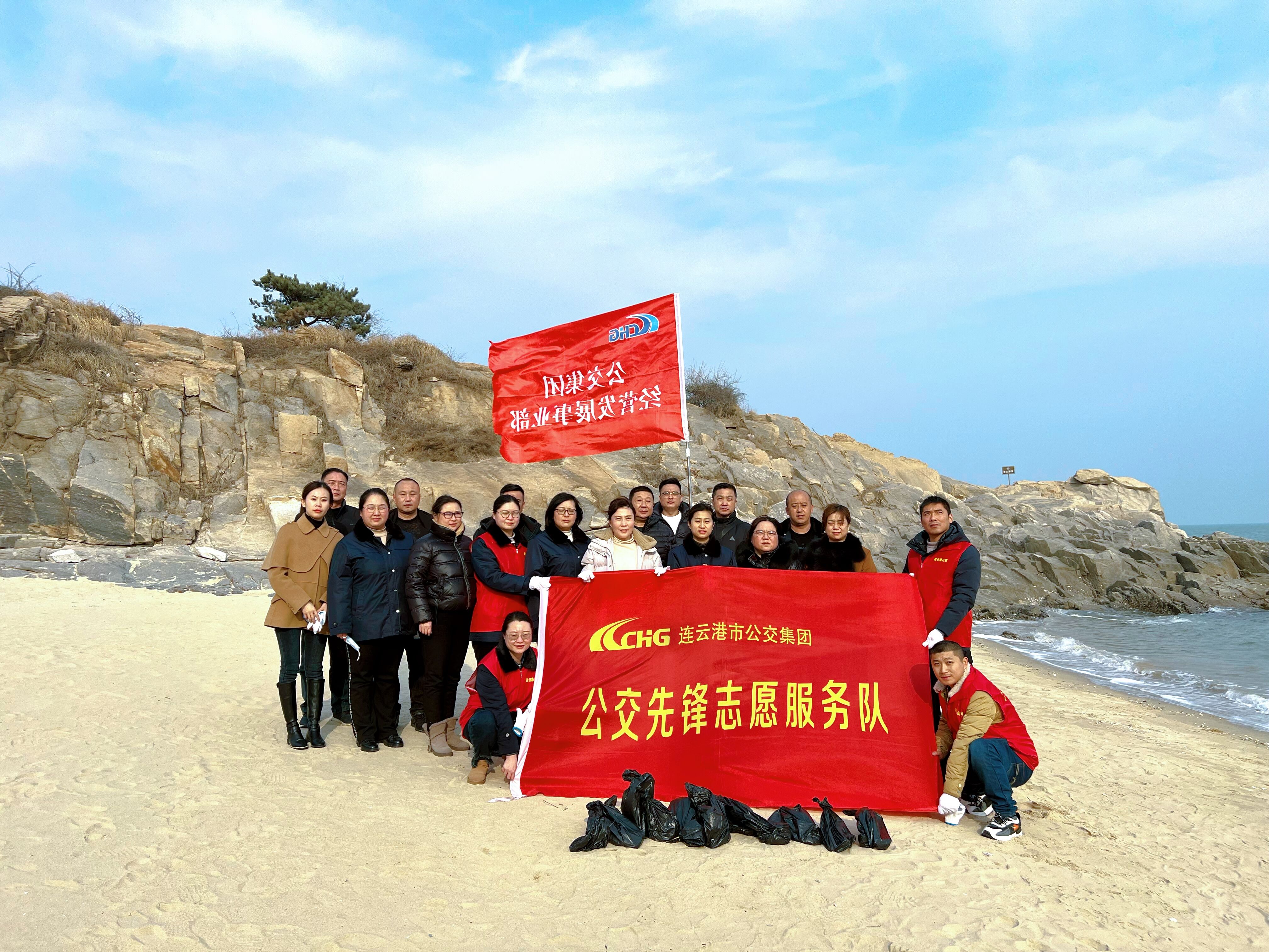 公交集團(tuán)經(jīng)營發(fā)展事業(yè)部開展“牢固樹立環(huán)保意識、堅(jiān)決守護(hù)綠水藍(lán)天”志愿服務(wù)活動