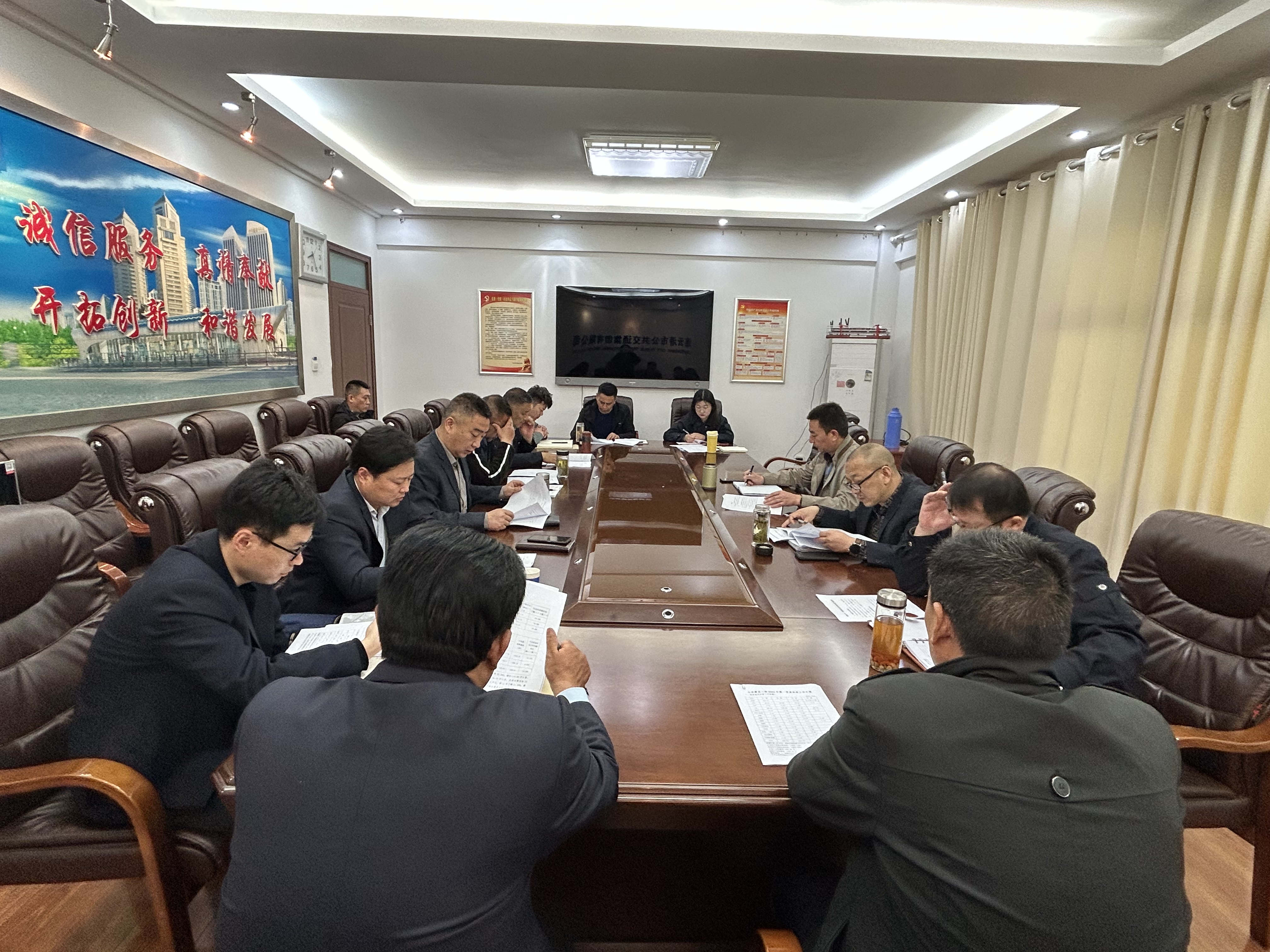 公交集團召開機務管理工作會議