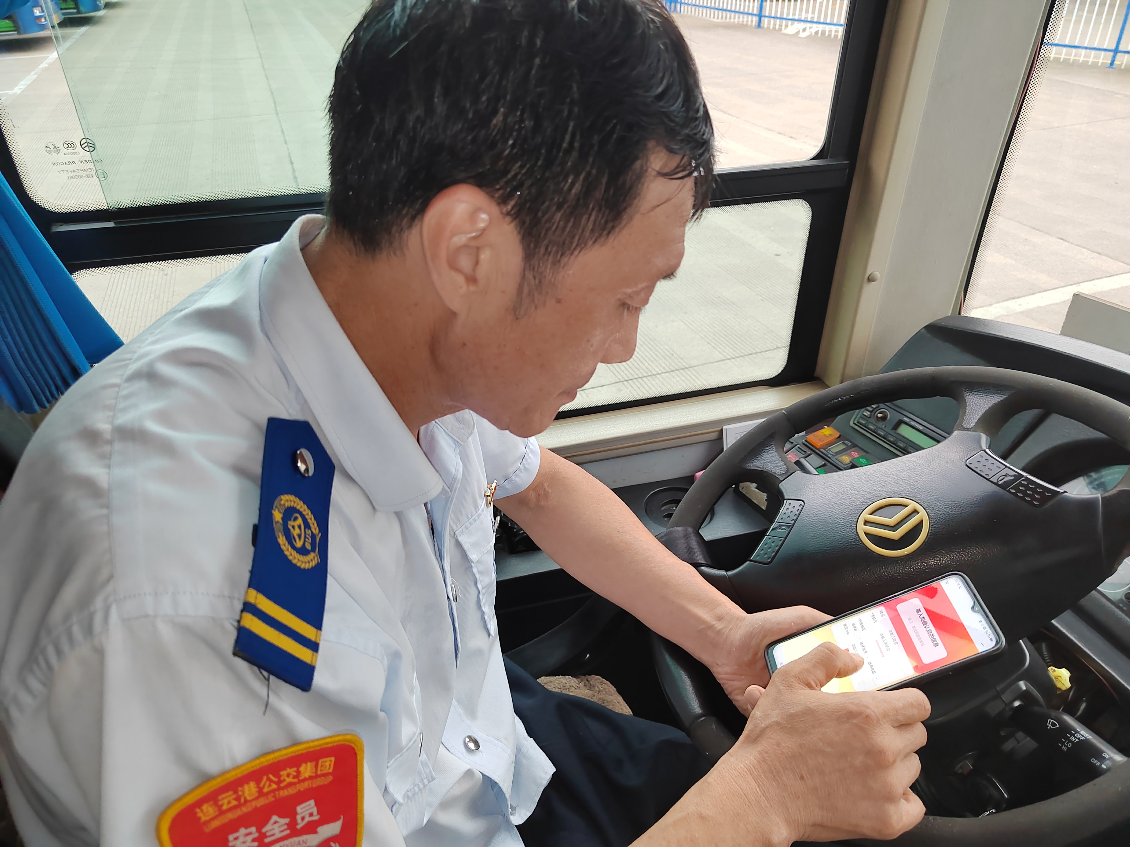 以學促廉樹清風——公交集團公交事業二部組織開展“中國普法”微信公眾號黨內法規線上答題活動