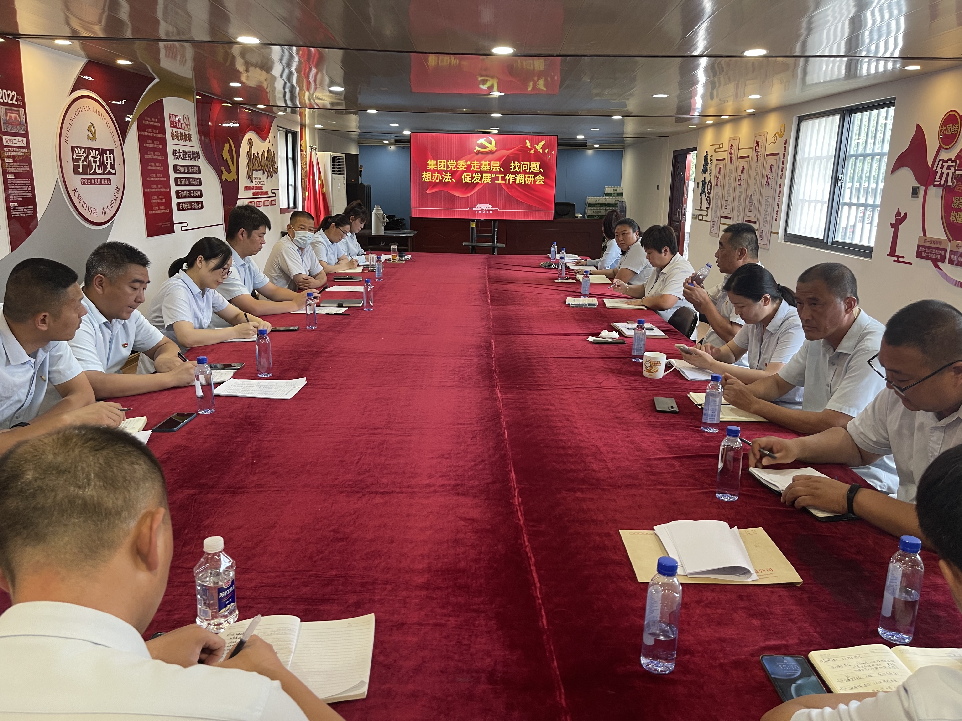 集團黨委開展“走基層、找問題、想辦法、促發展”工作調研會——公交事業一部