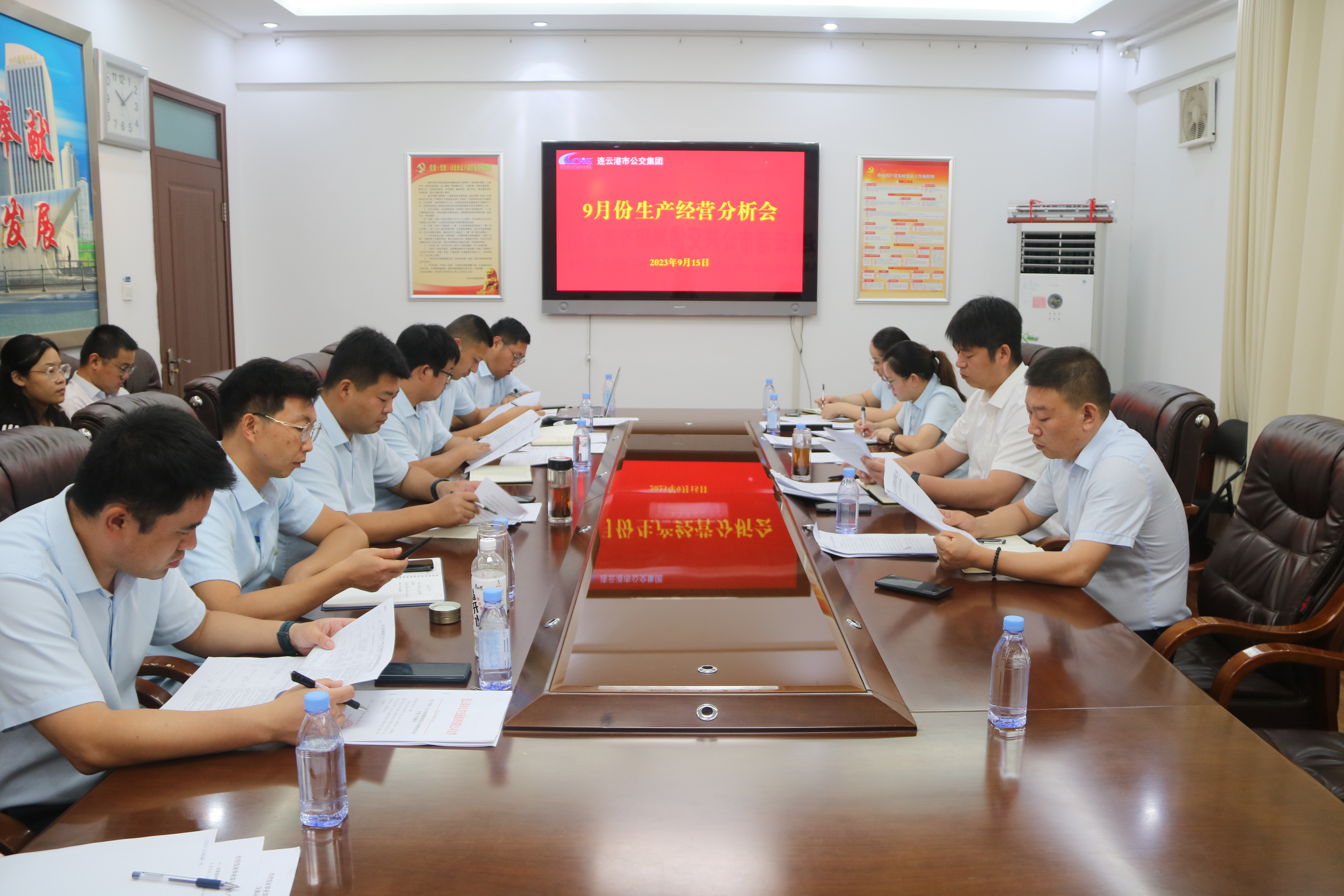 公交集團召開9月份生產(chǎn)經(jīng)營分析會