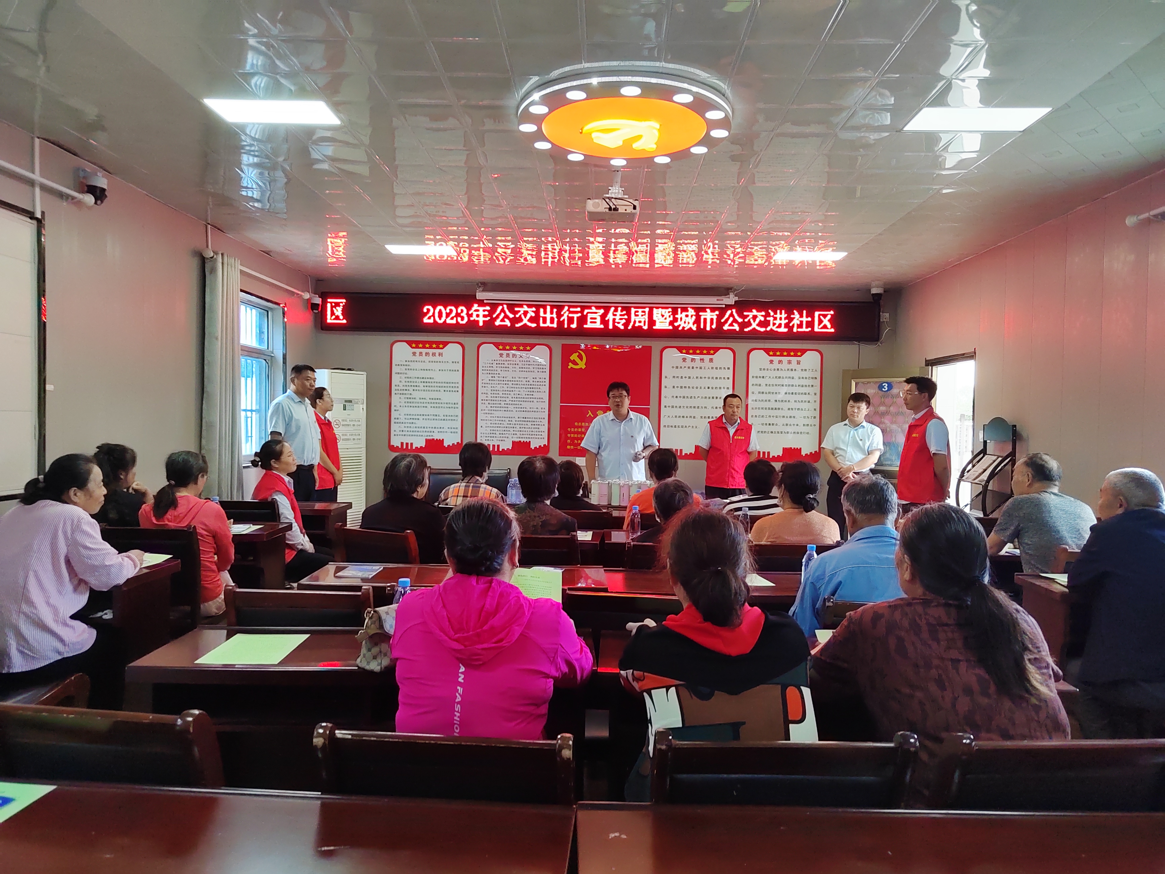 “聽取民意 提高服務(wù)”公交集團(tuán)公交事業(yè)二部走進(jìn)板橋社區(qū)