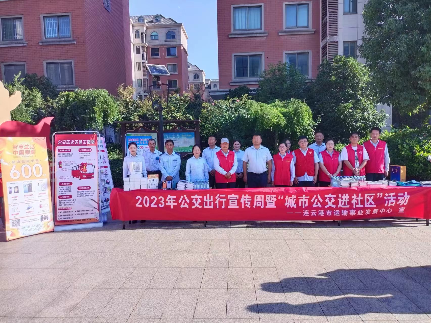 公交集團(tuán)組織開展“城市公交進(jìn)社區(qū)”活動