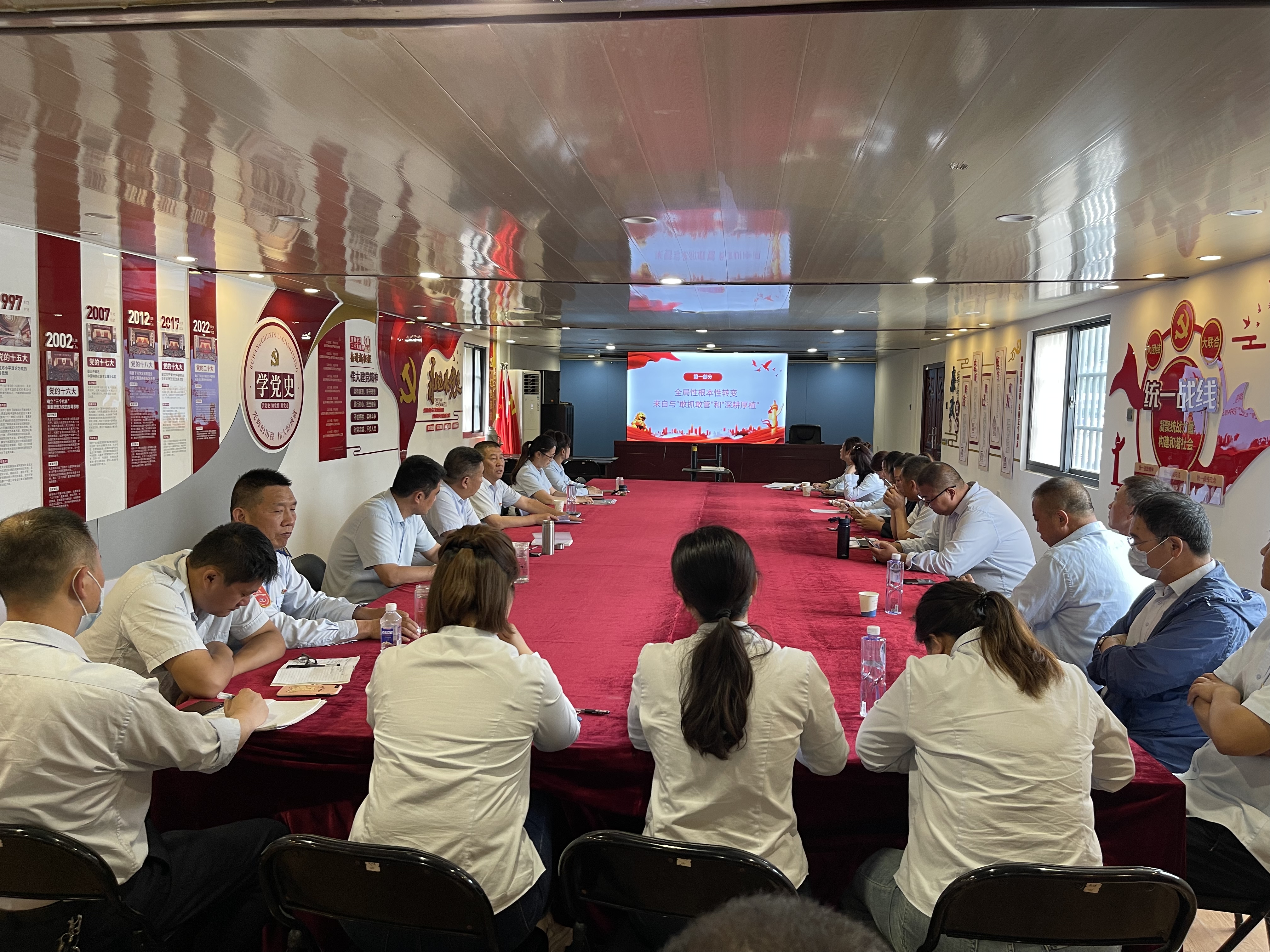 公交集團公交事業一部黨支部開展意識 形態專題黨課