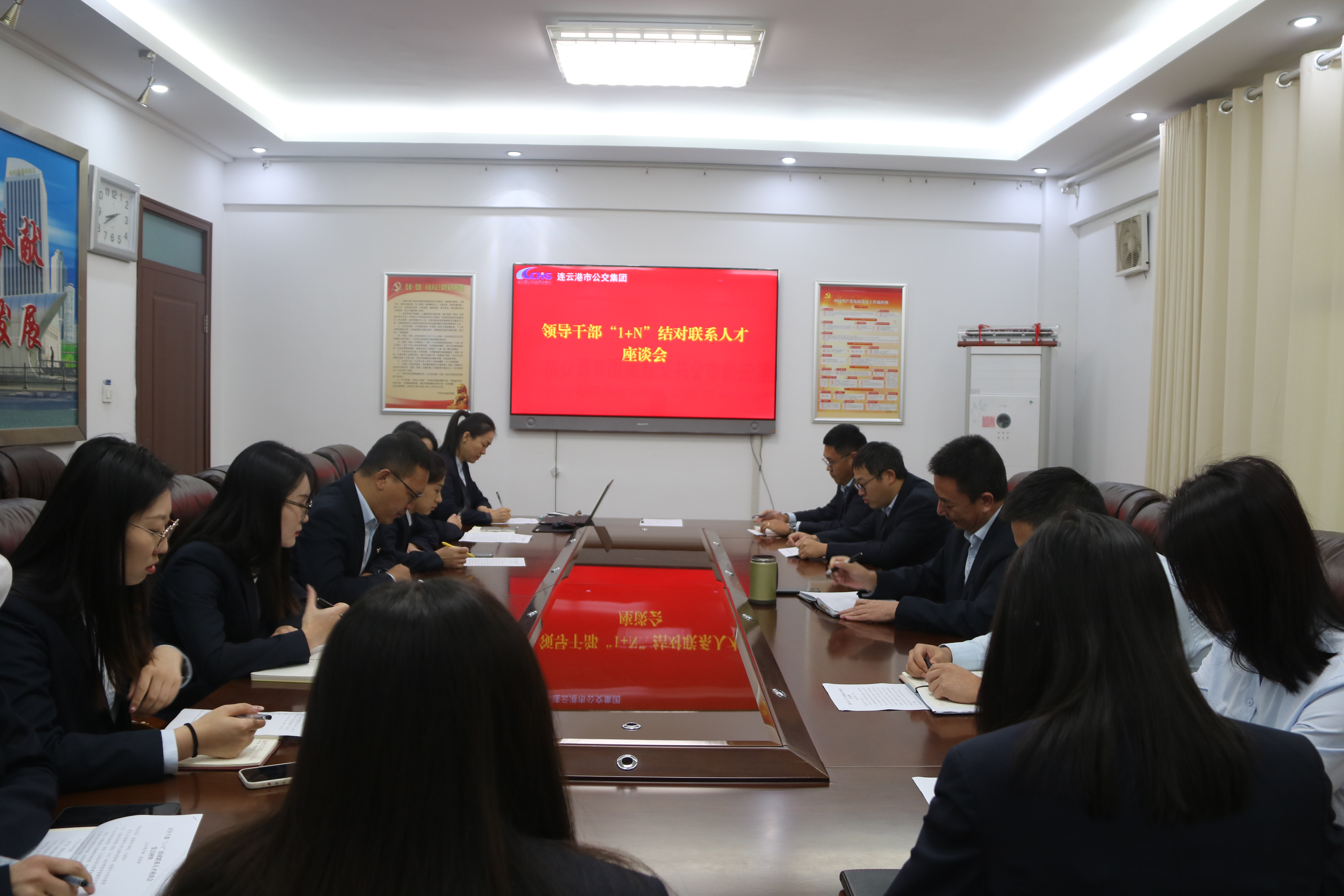 公交集團黨委組織開展領導干部“1+N”結對聯(lián)系人才座談會