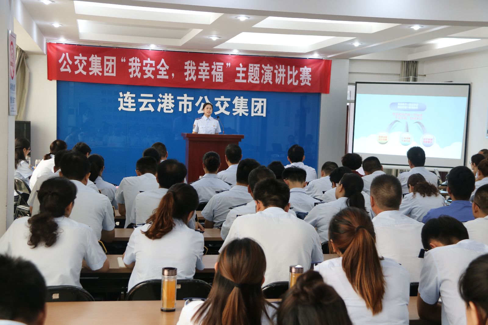 公交集團舉辦“我安全，我幸?！敝黝}演講比賽