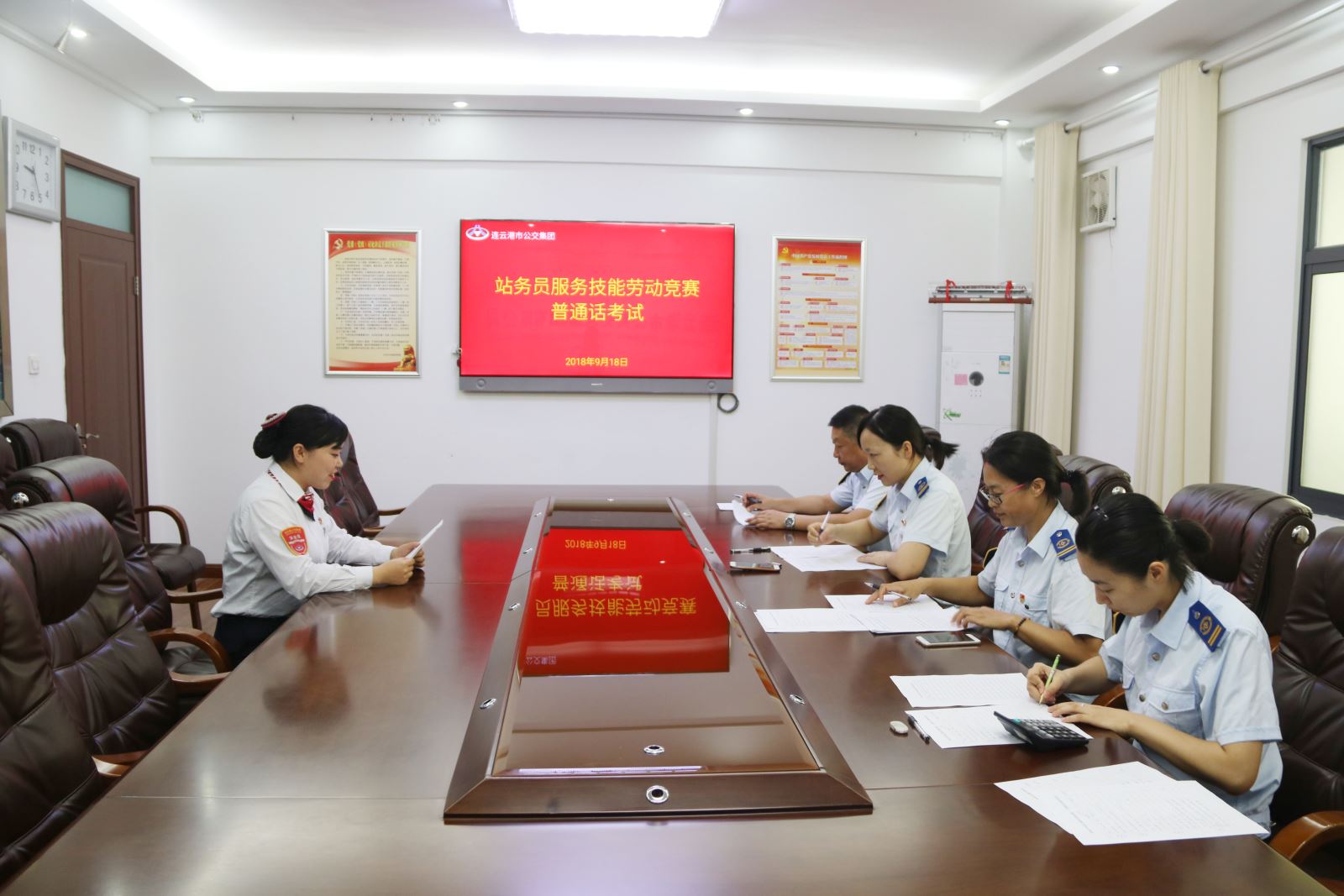 公交集團快速公交公司站務員服務技能競賽活動圓滿結束