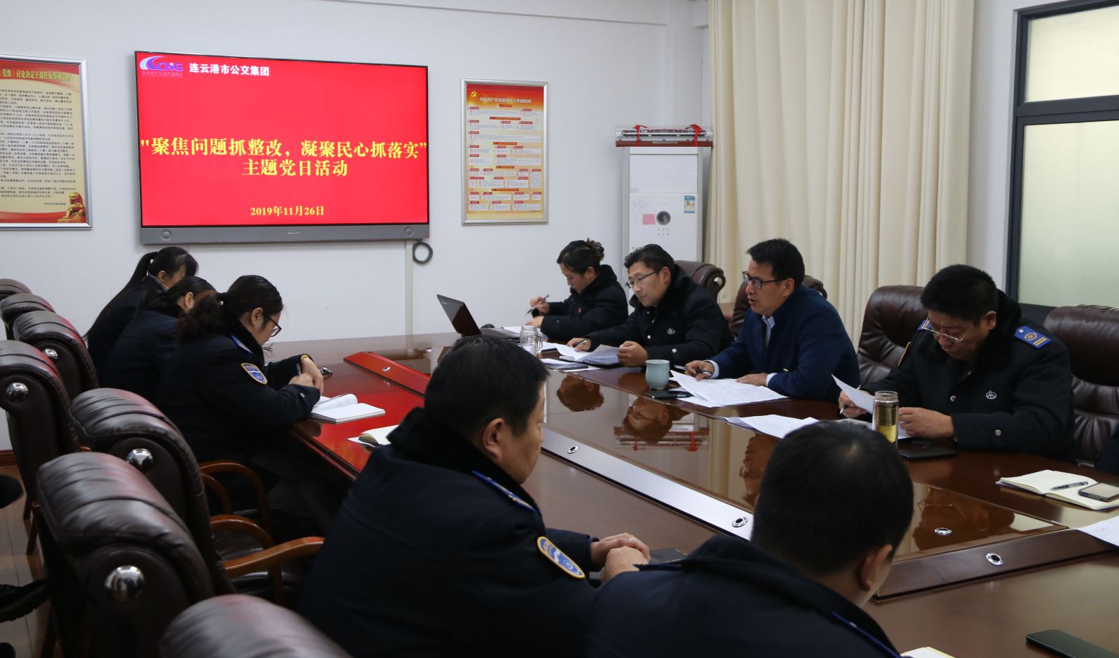 公交集團各事業部黨總支、黨支部開展“聚焦問題抓整改，凝聚民心抓落實”主題黨日活動