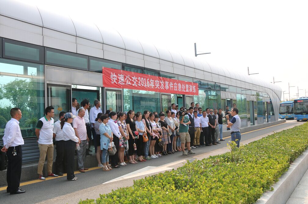 公交BRT公司開展突發事件應急處置演練