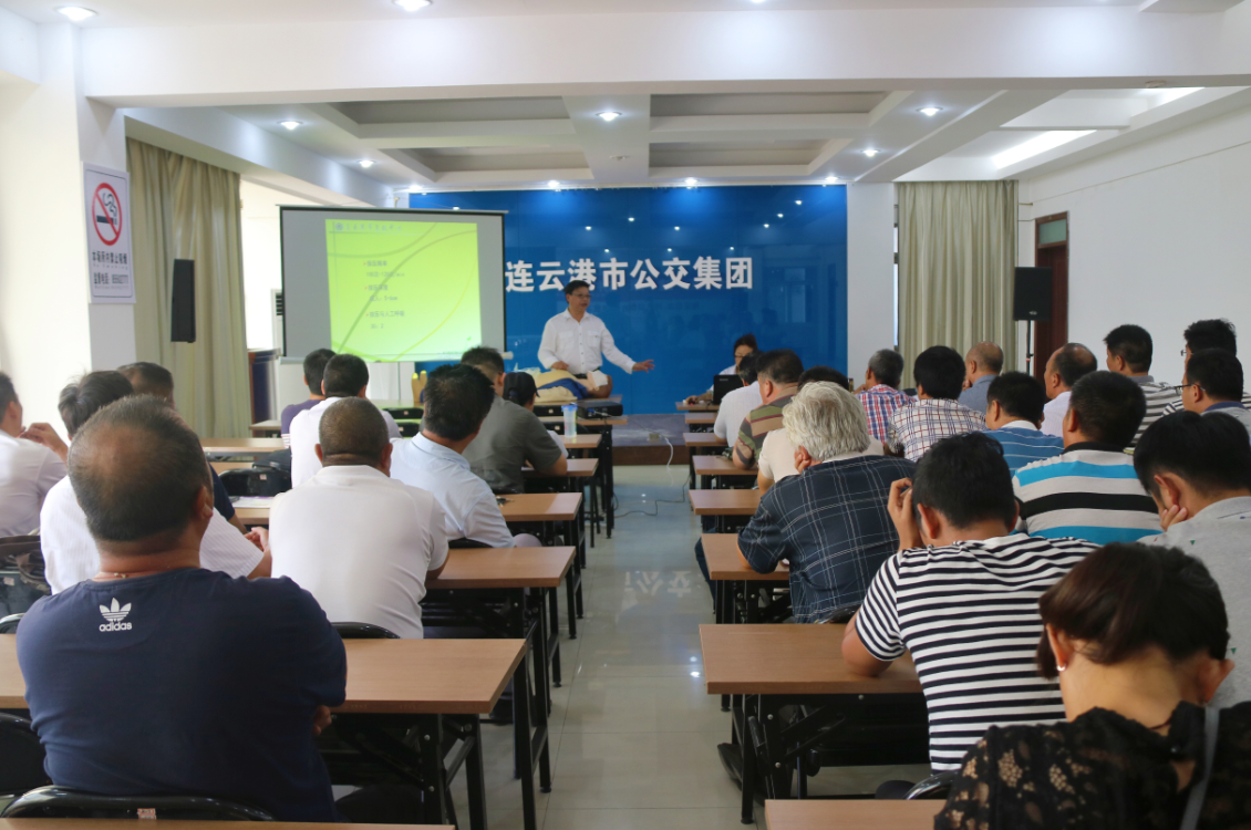 海通公交公司舉辦員工心肺復蘇術培訓