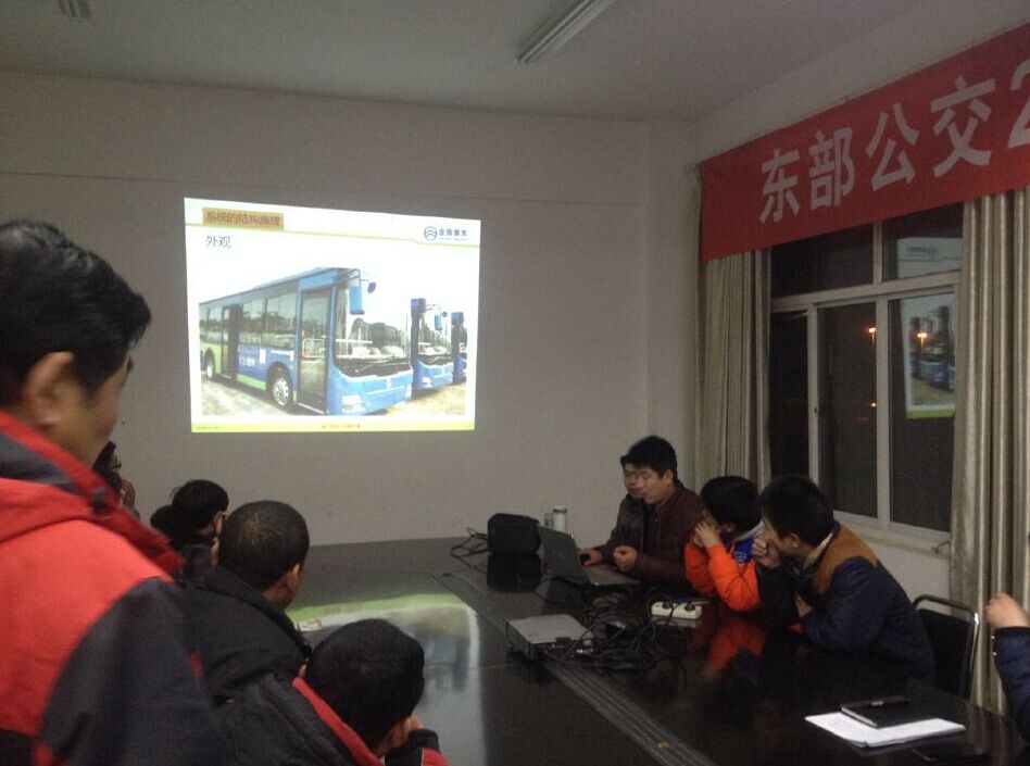 公交東部公司開展純電動車輛培訓(xùn)