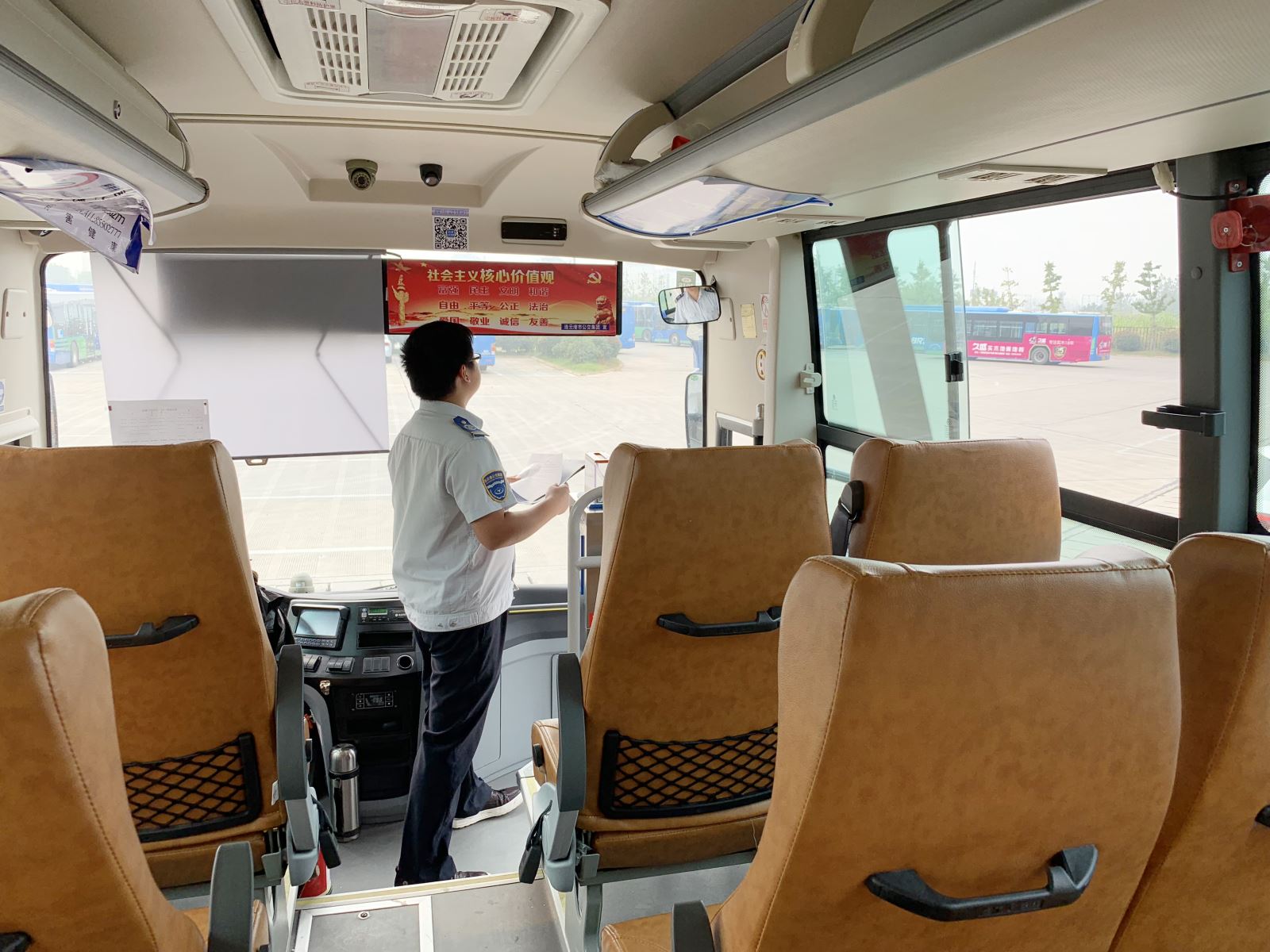 公交集團海通公交公司開展創(chuàng)文大檢查