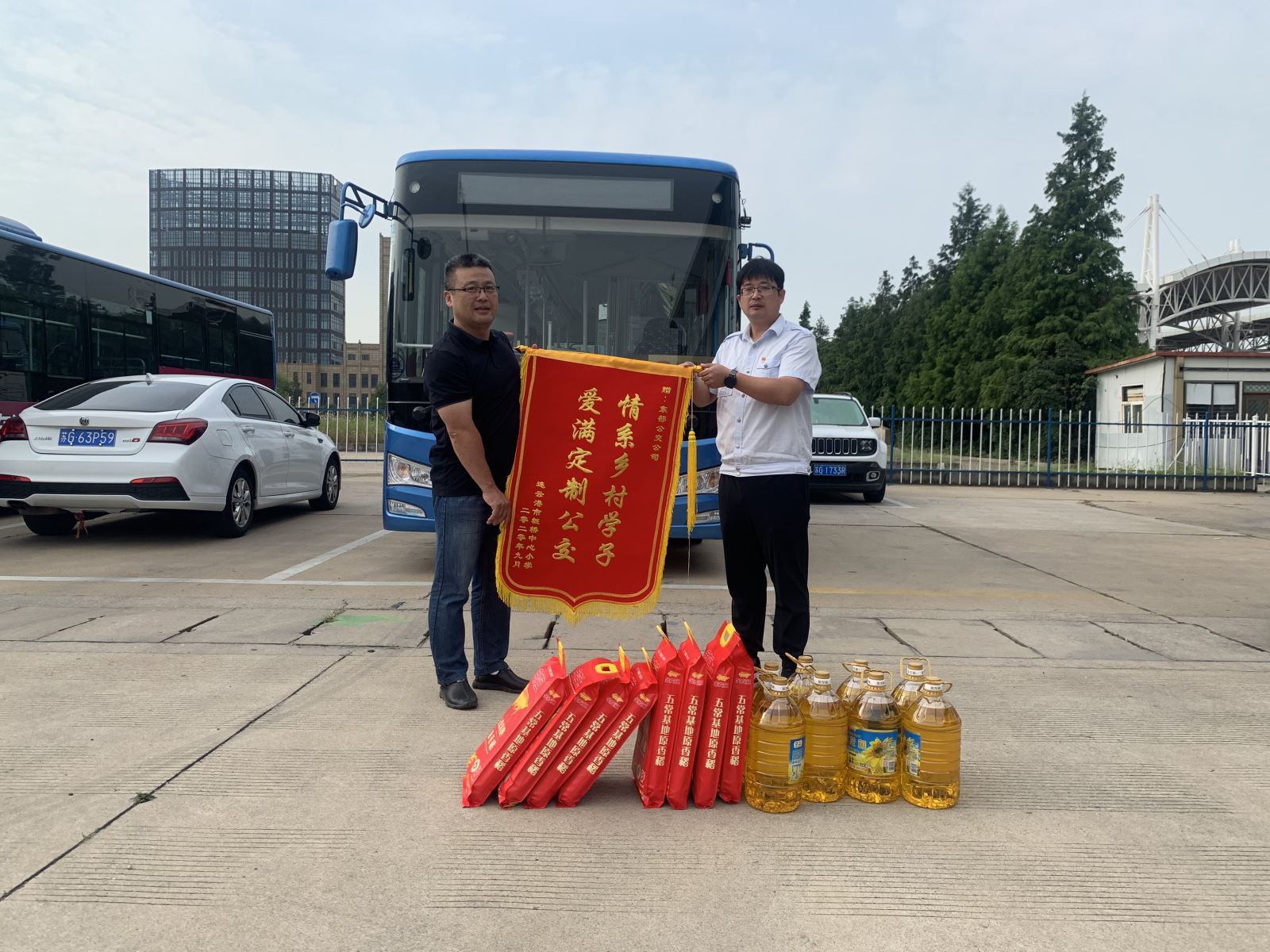 情系鄉(xiāng)村學(xué)子，愛(ài)滿(mǎn)定制公交——板橋小學(xué)為公交集團(tuán)定制公交業(yè)務(wù)送錦旗