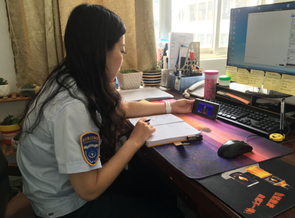 公交集團海通公交公司組織開展第二期“高質發展、后發先至”遠程教育培訓活動