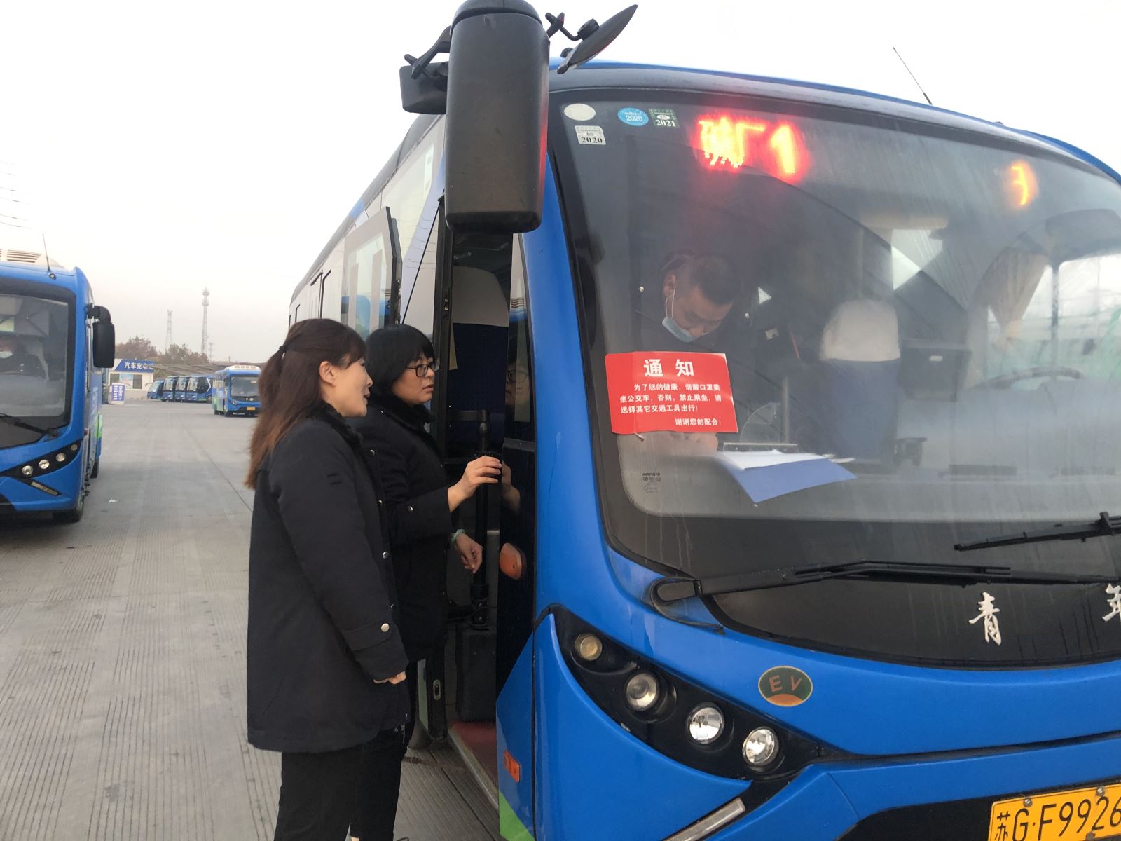 經(jīng)營(yíng)發(fā)展事業(yè)部開(kāi)展創(chuàng)文回頭看早檢查 工作