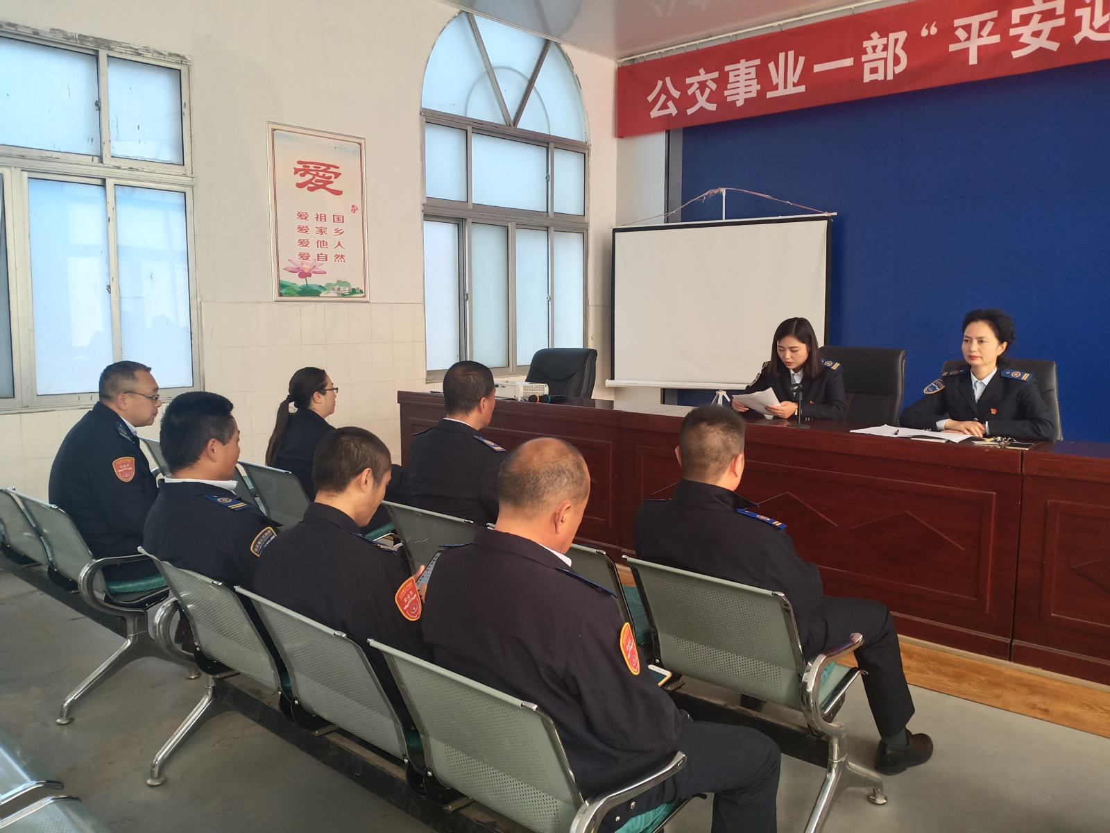 公交集團公交事業一部召開黨員交流會