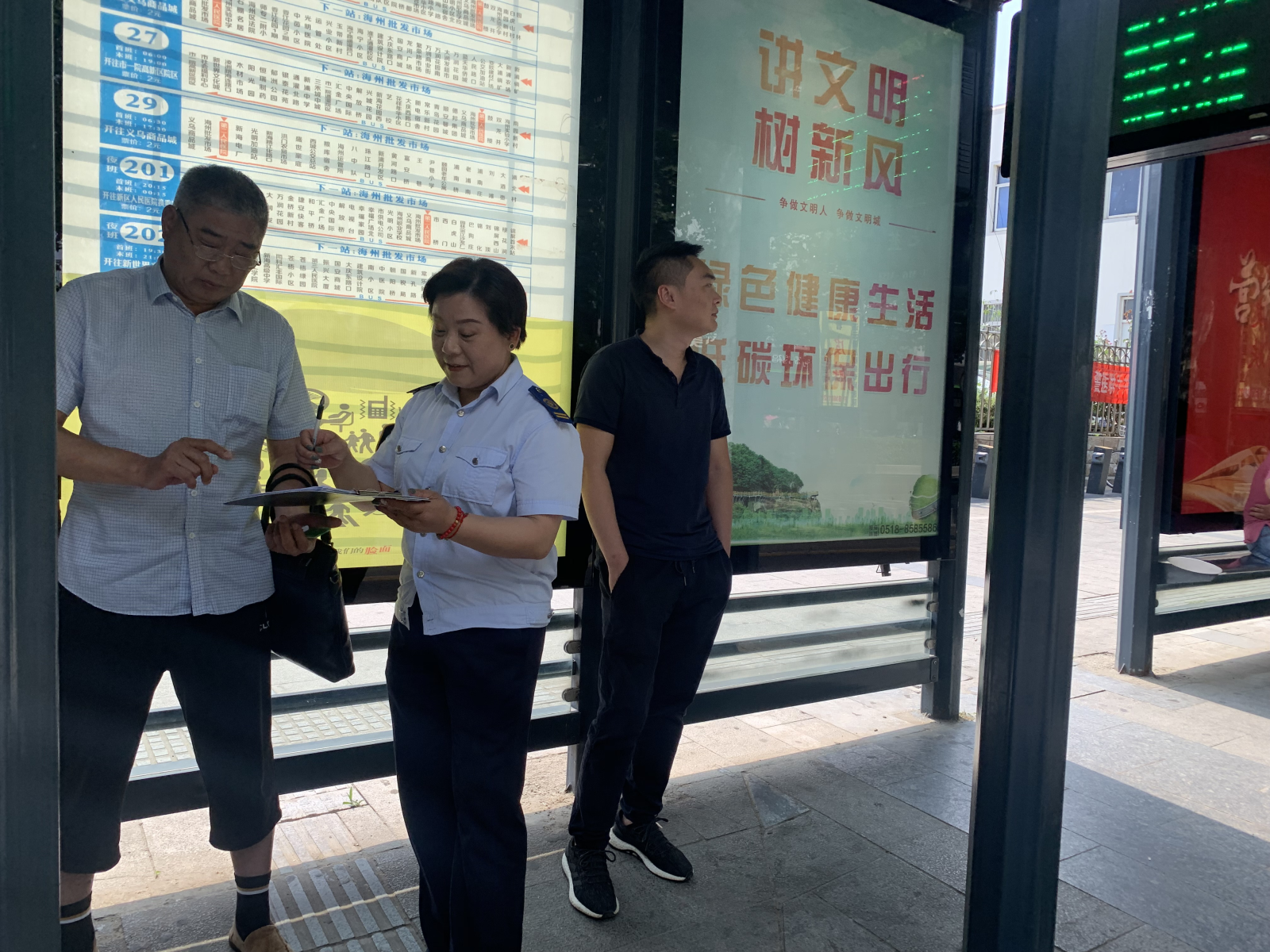 公交集團(tuán)公交事業(yè)一部開(kāi)展乘客滿意度調(diào)查活動(dòng)