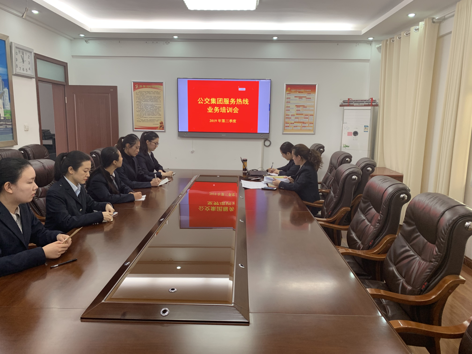 公交集團召開服務熱線三季度業務培訓及考核會議