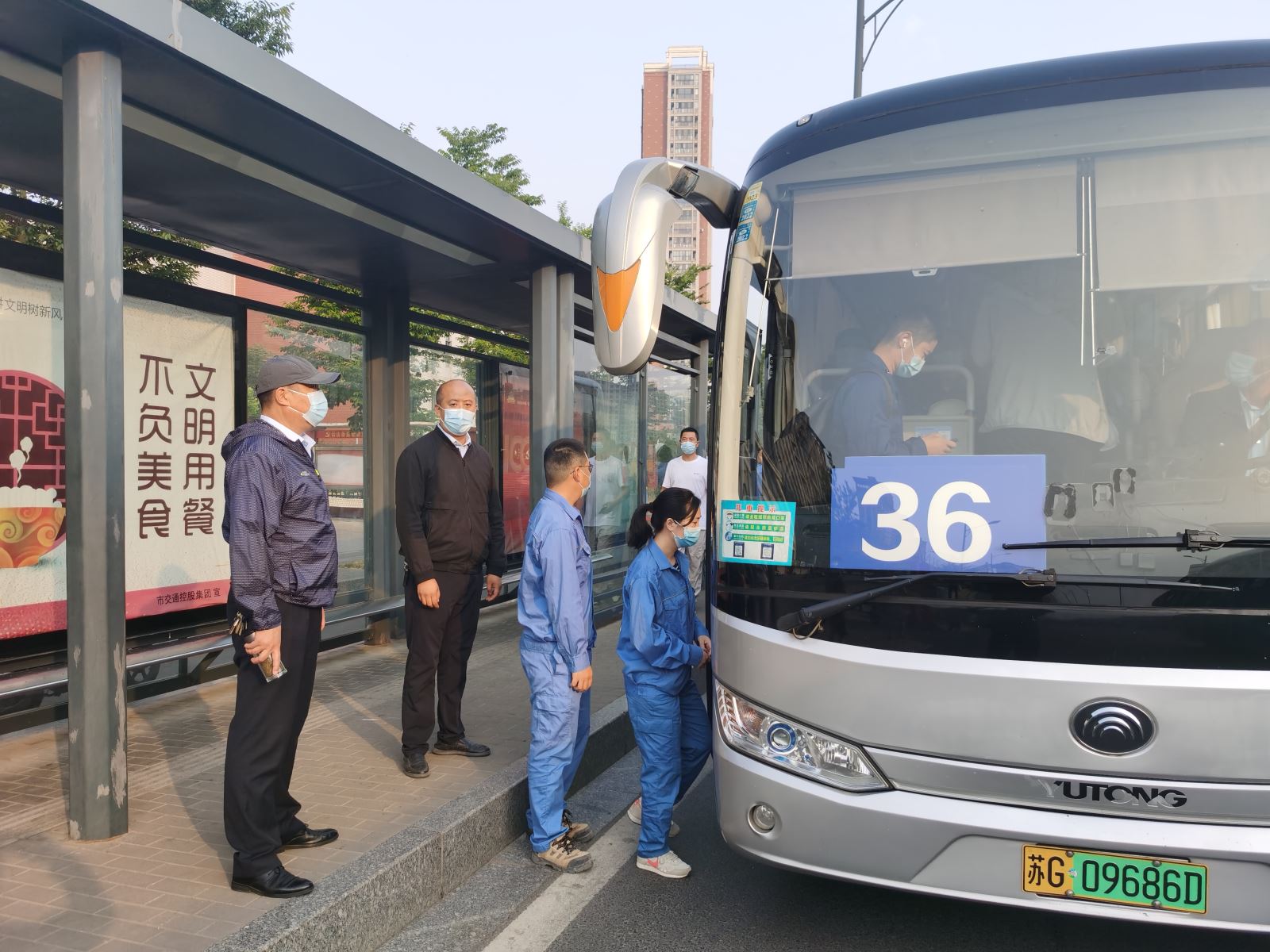 公交集團(tuán)經(jīng)營(yíng)發(fā)展事業(yè)部全力做好盛虹石化集團(tuán)定制通勤車輛調(diào)配工作