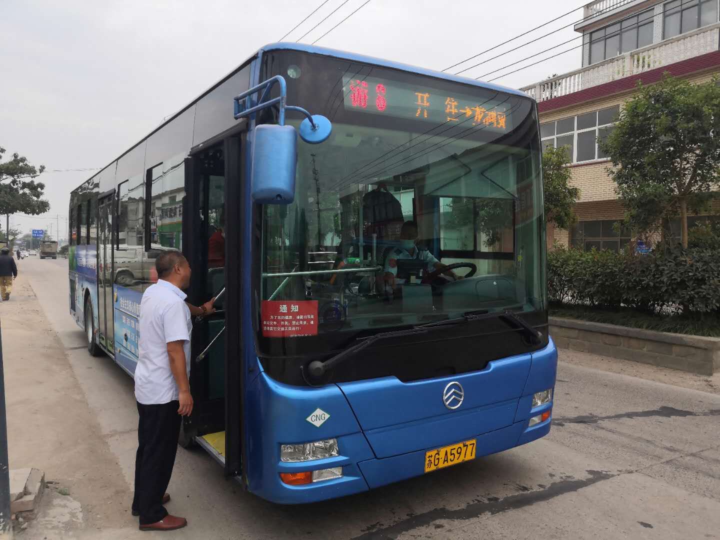 公交集團(tuán)公交事業(yè)一部積極開(kāi)展“創(chuàng)文”沖刺