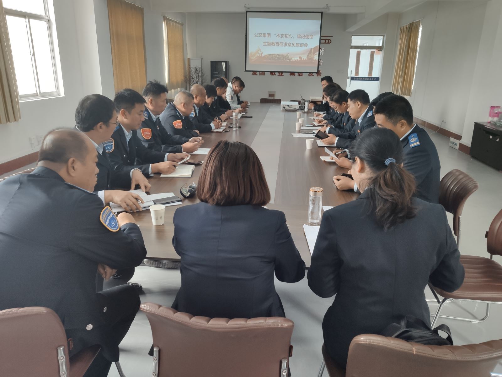 公交集團公交事業一部開展“不忘初心，牢記使命”主題教育征求意見座談會