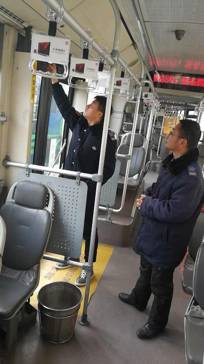 公交集團開展春節前上路上線綜合性大檢查工作