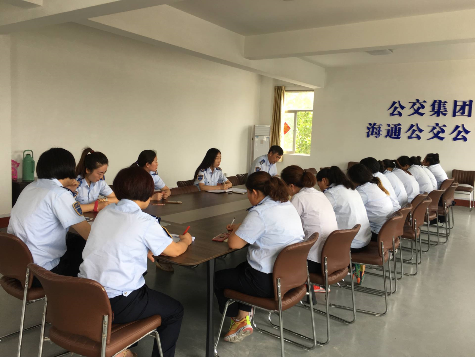 公交集團海通公交公司召開信息中心工作會議