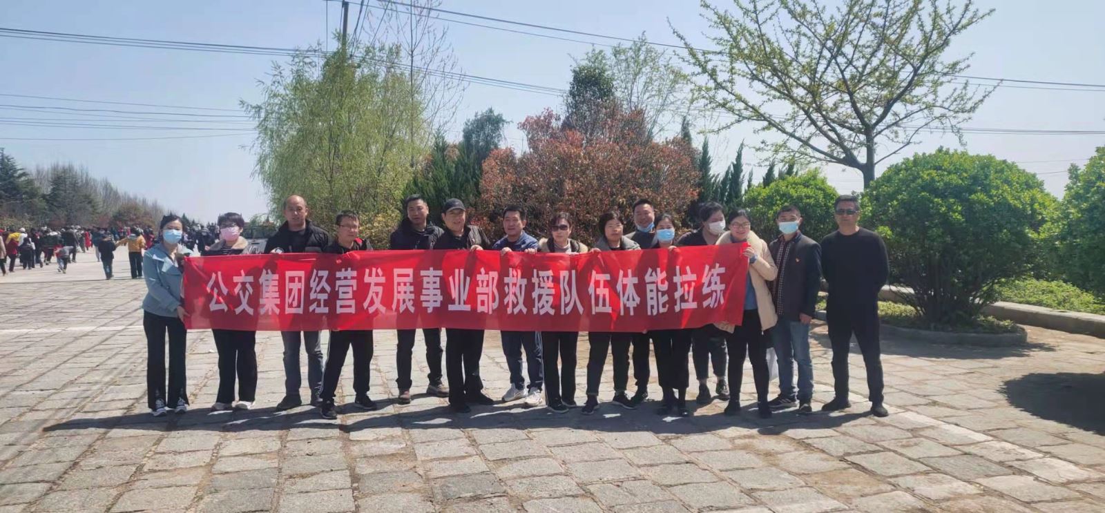 經營發展事業部組織開展一季度應急救援隊伍體能拉練