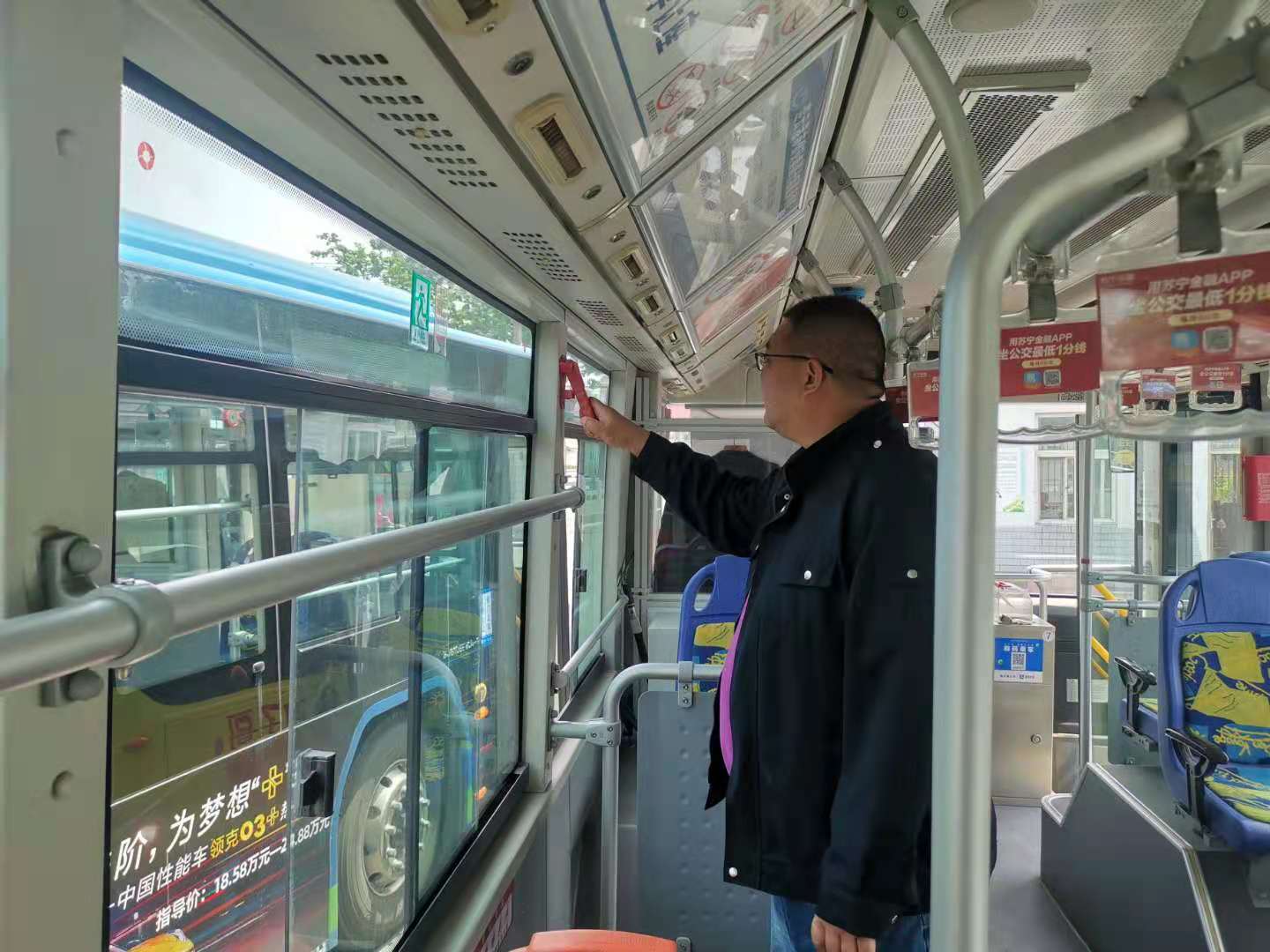 公交集團公交事業一部開展安全生產綜合檢查