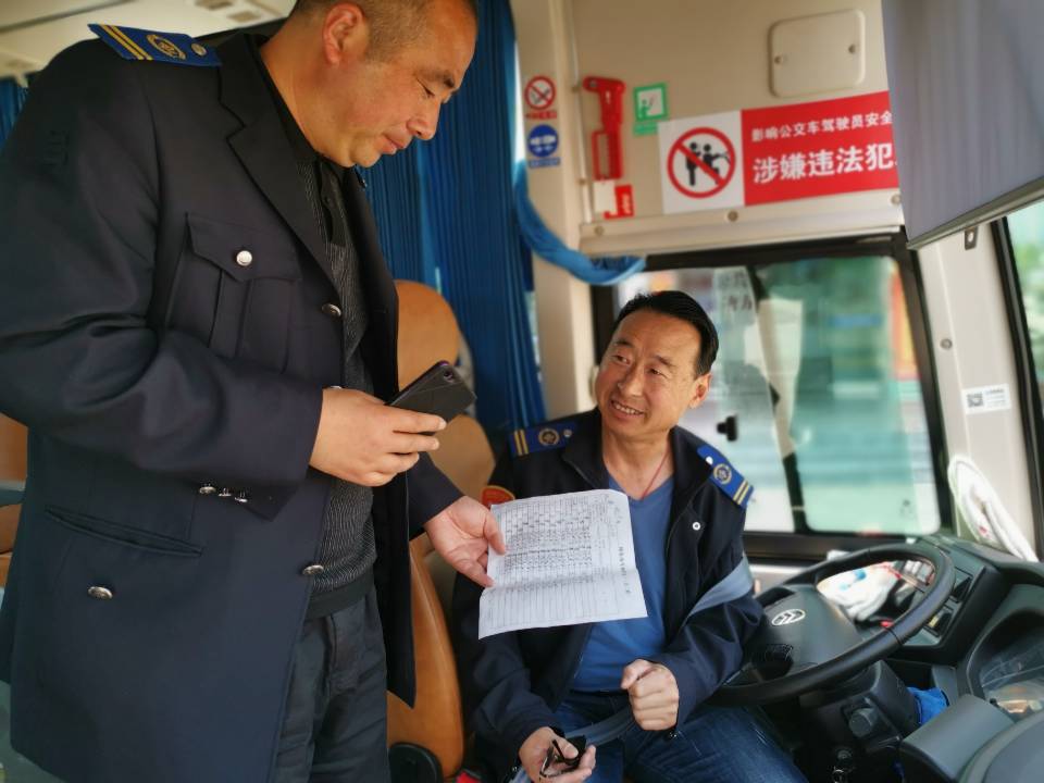 公交集團經營發展事業部開展安全生產專項大檢查