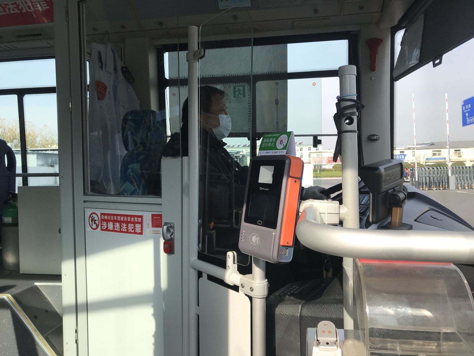 公交集團公交事業一部18路駕駛員杜徐峰拾金不昧受贊揚