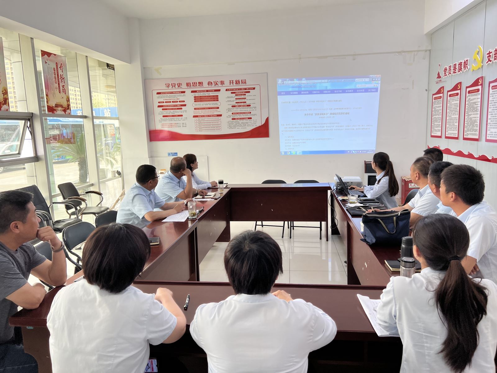 經(jīng)營發(fā)展事業(yè)部組織職工積極參與全國“新安法知多少”網(wǎng)絡(luò)競賽活動