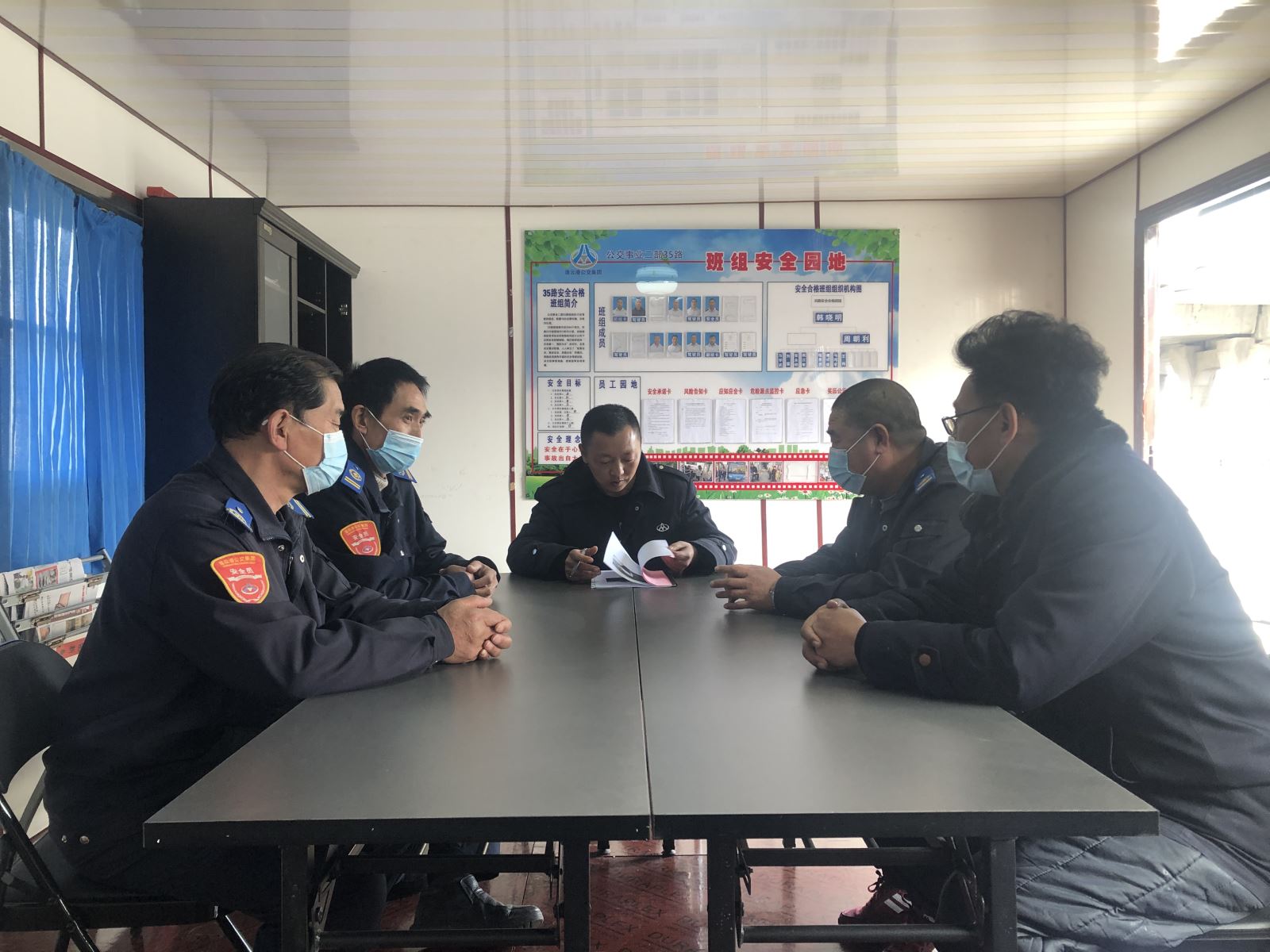 公交集團公交事業(yè)二部持續(xù)開展安全合格班組創(chuàng)建工作