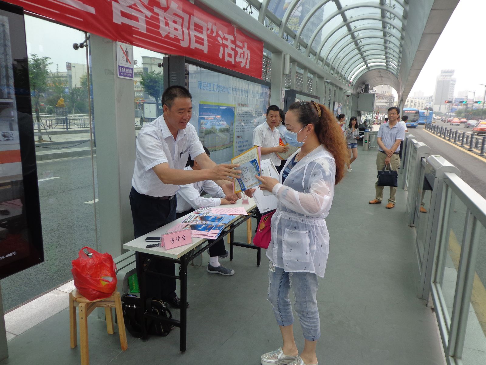 海通公交開展“安全生產(chǎn)咨詢?nèi)铡被顒?/></a></em>
        <div>
        <span><a href=