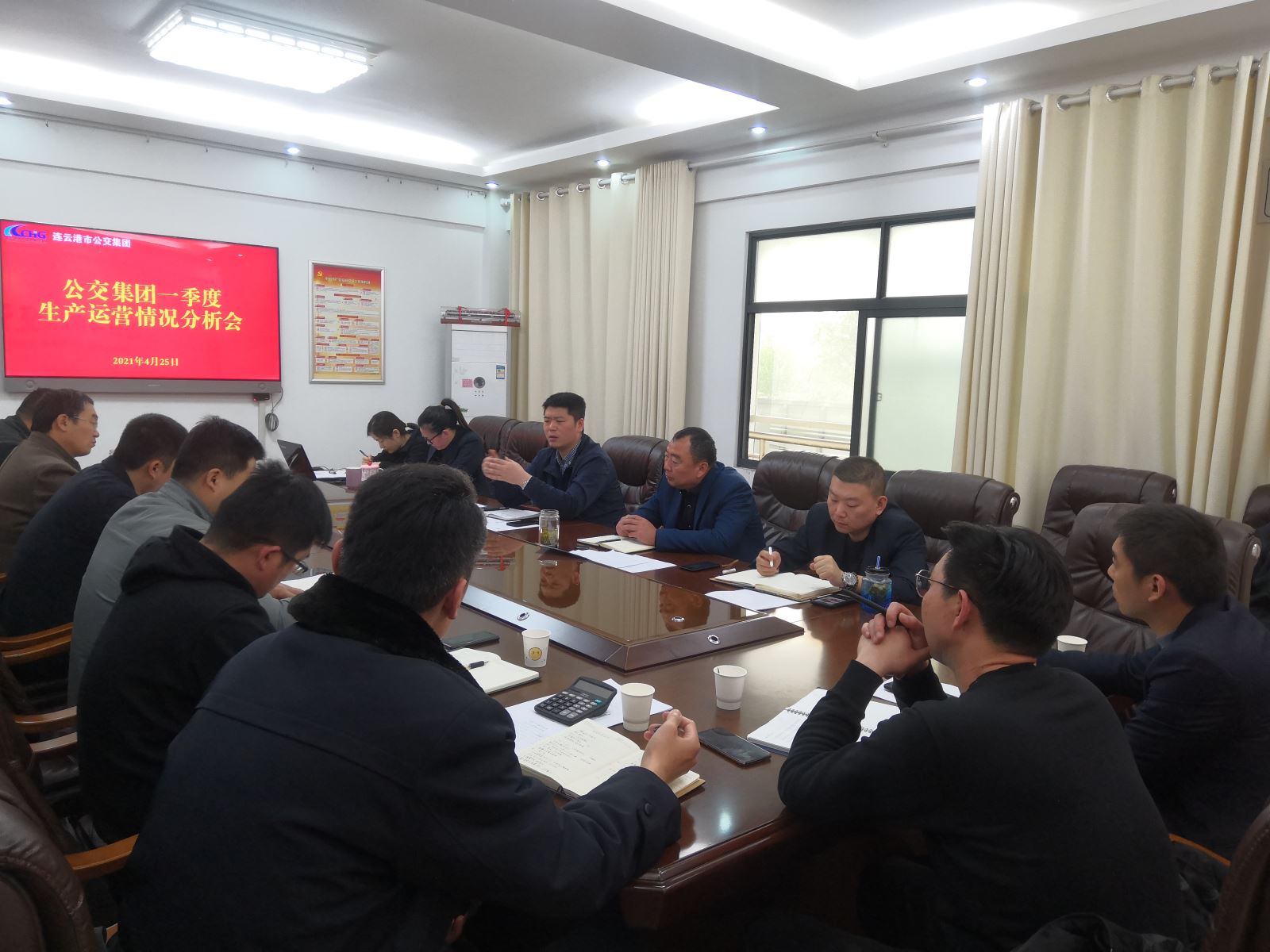 公交集團(tuán)召開(kāi)2021年第一季度生產(chǎn) 經(jīng)營(yíng)情況分析會(huì)