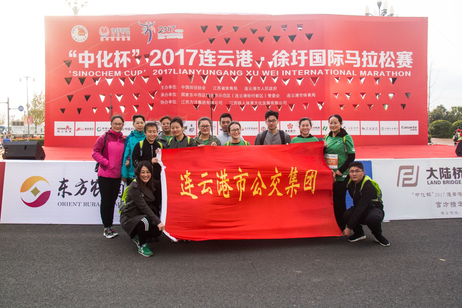 公交集團(tuán)組織百名員工參加連云港?徐圩國(guó)際馬拉松比賽