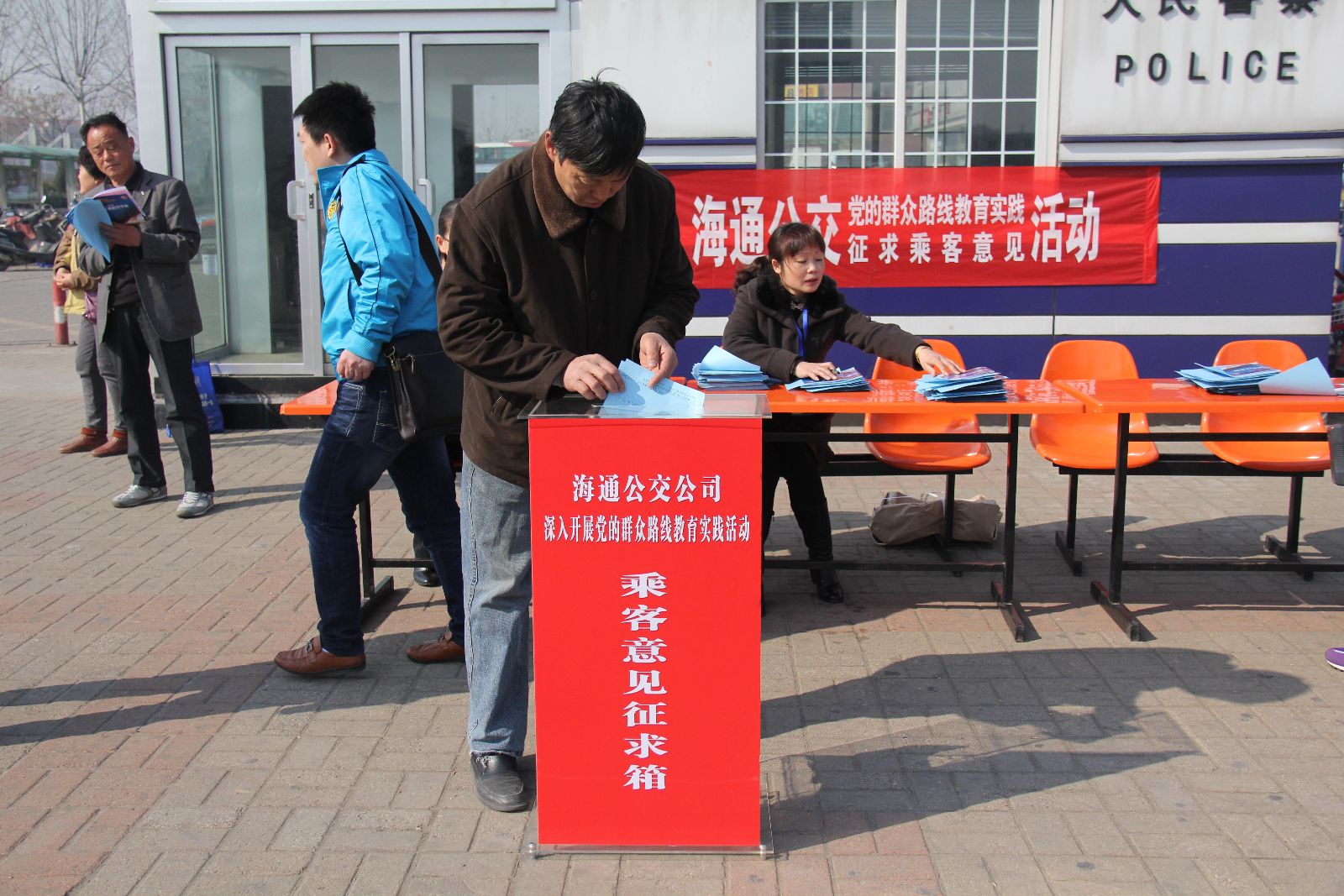 海通公交開(kāi)展“上站臺(tái)、進(jìn)車廂征求意見(jiàn)大走訪”活動(dòng)