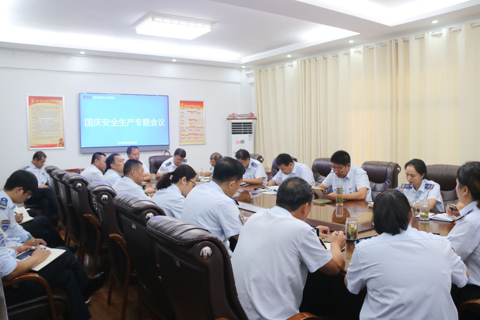 公交集團(tuán)召開國(guó)慶安全工作會(huì)議