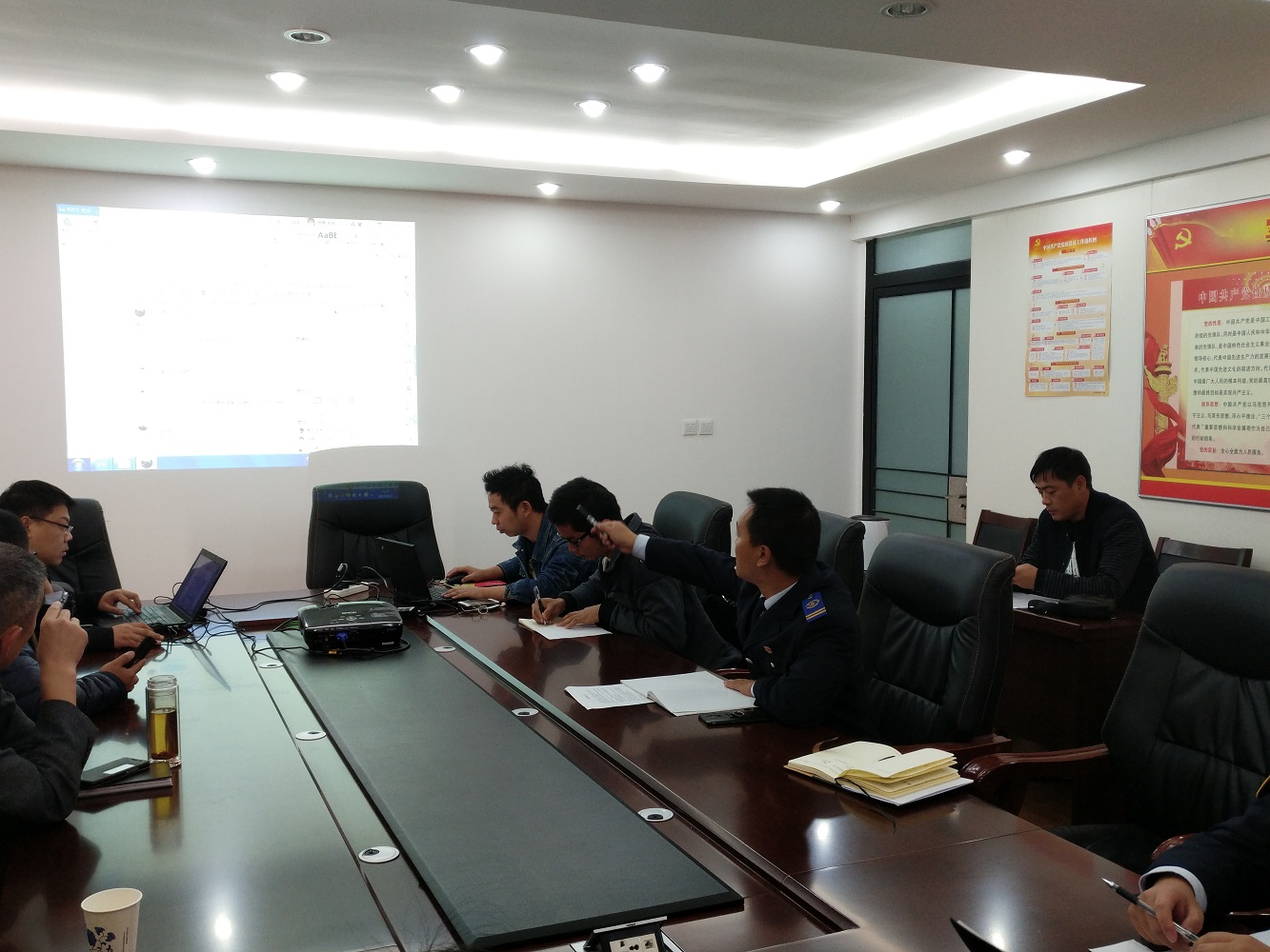 公交集團組織召開海信系統(tǒng)應用管理協(xié)調會